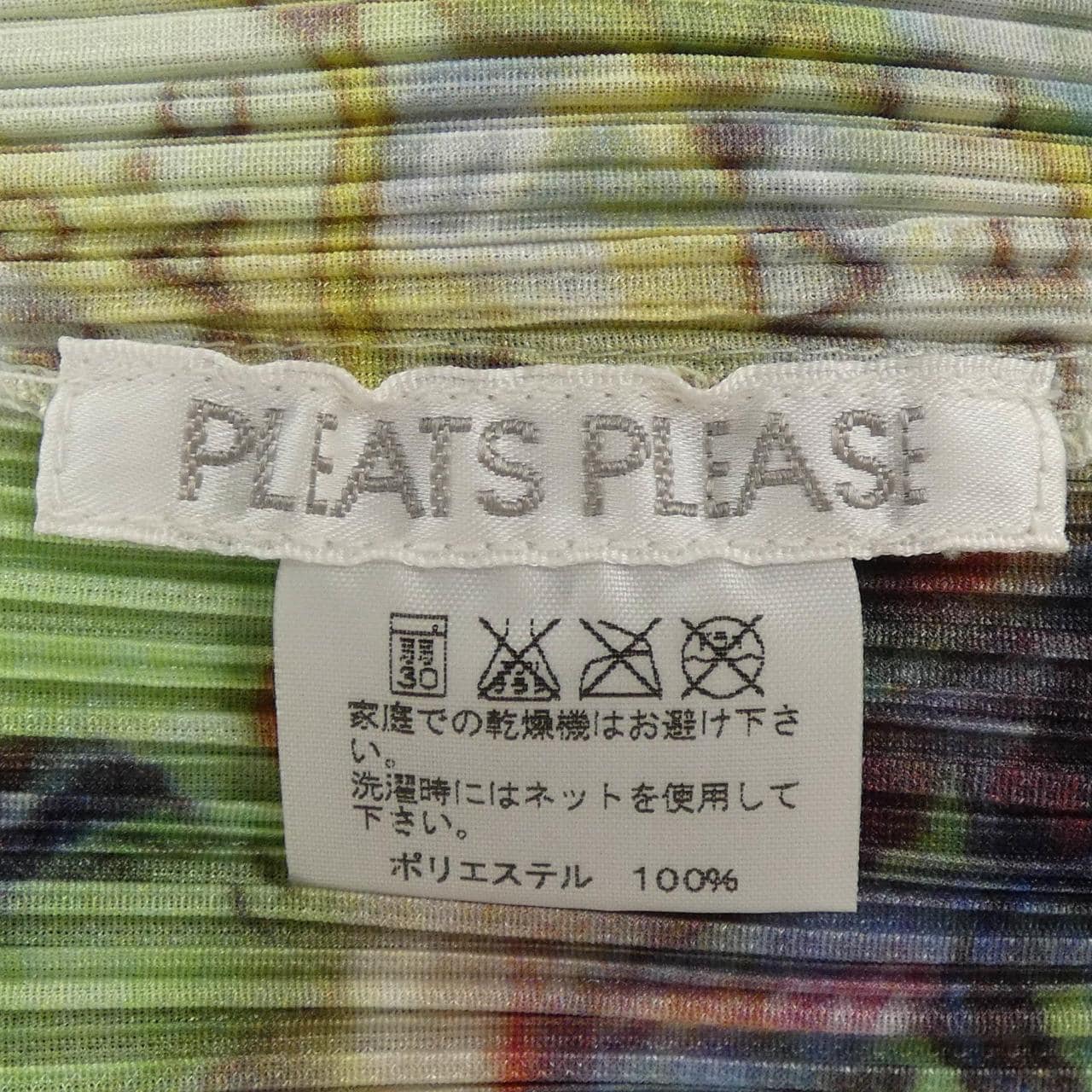プリーツプリーズ PLEATS PLEASE WORLD MAP 世界地図 PP51-JJ803 7559115 シャツ