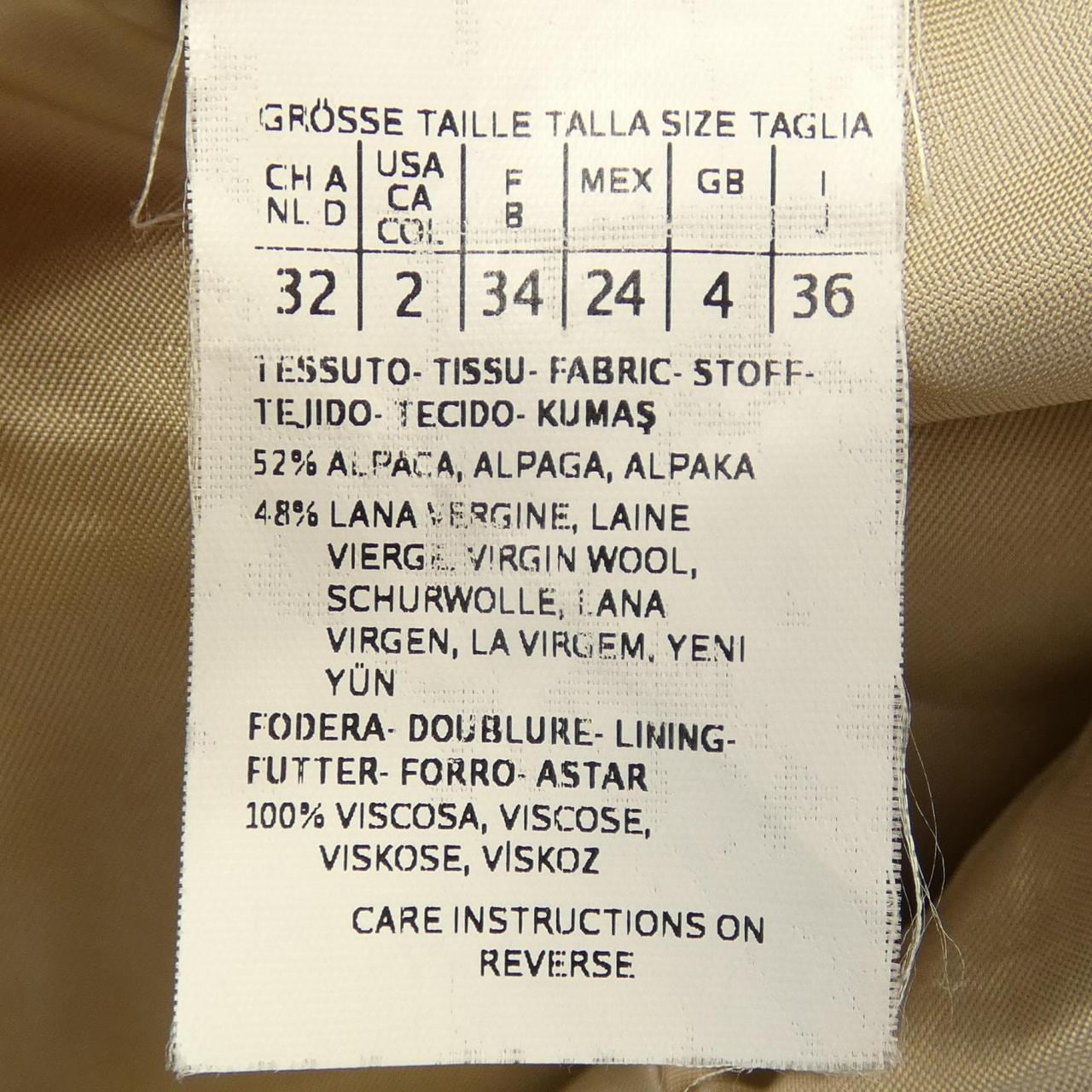 マックスマーラステュディオ Max Mara STUDIO コート