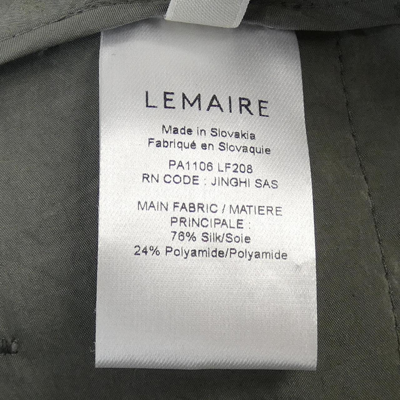 ルメール LEMAIRE パンツ
