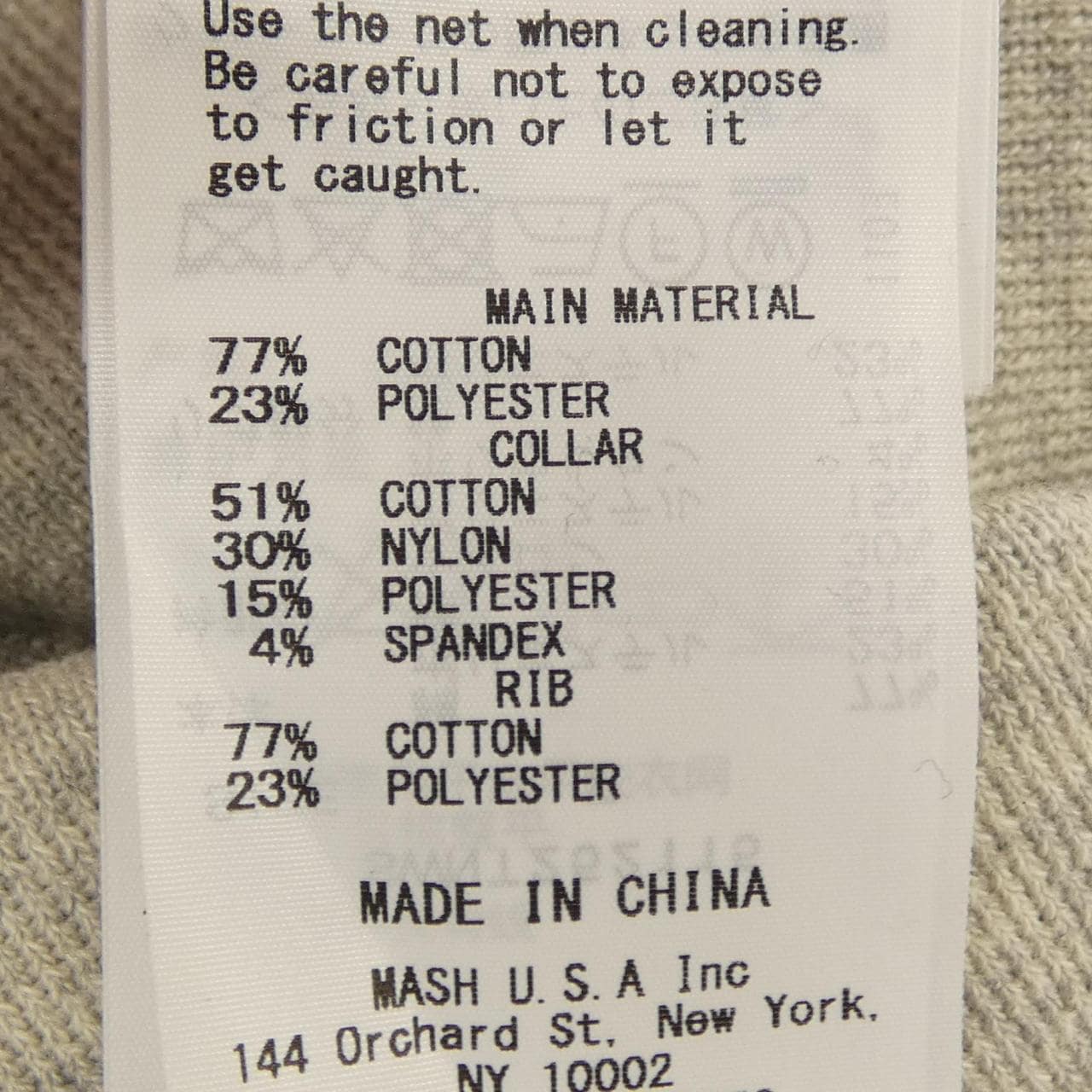 スナイデル Snidel トップス