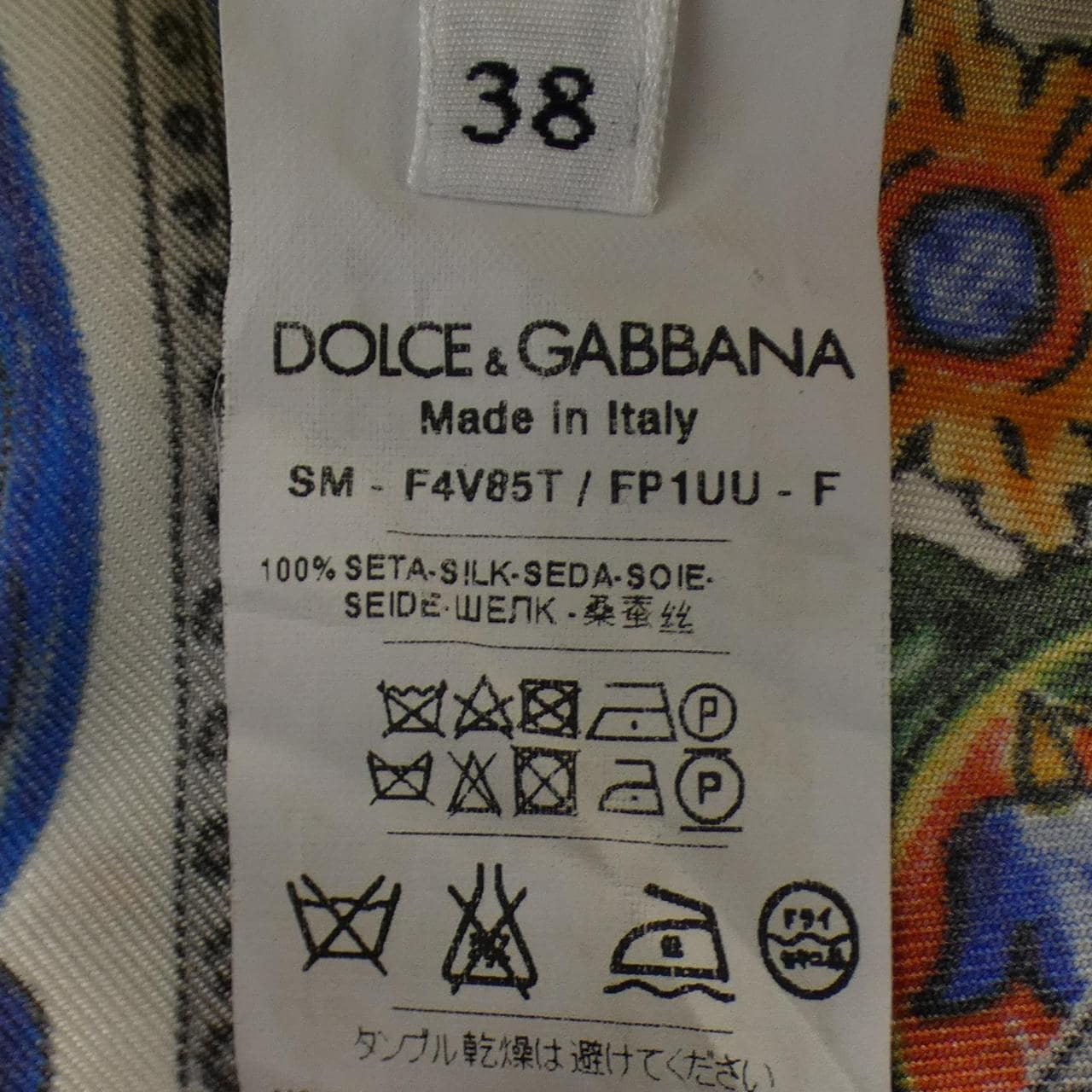 ドルチェアンドガッバーナ DOLCE&GABBANA F4V85T/FP1UU スカート