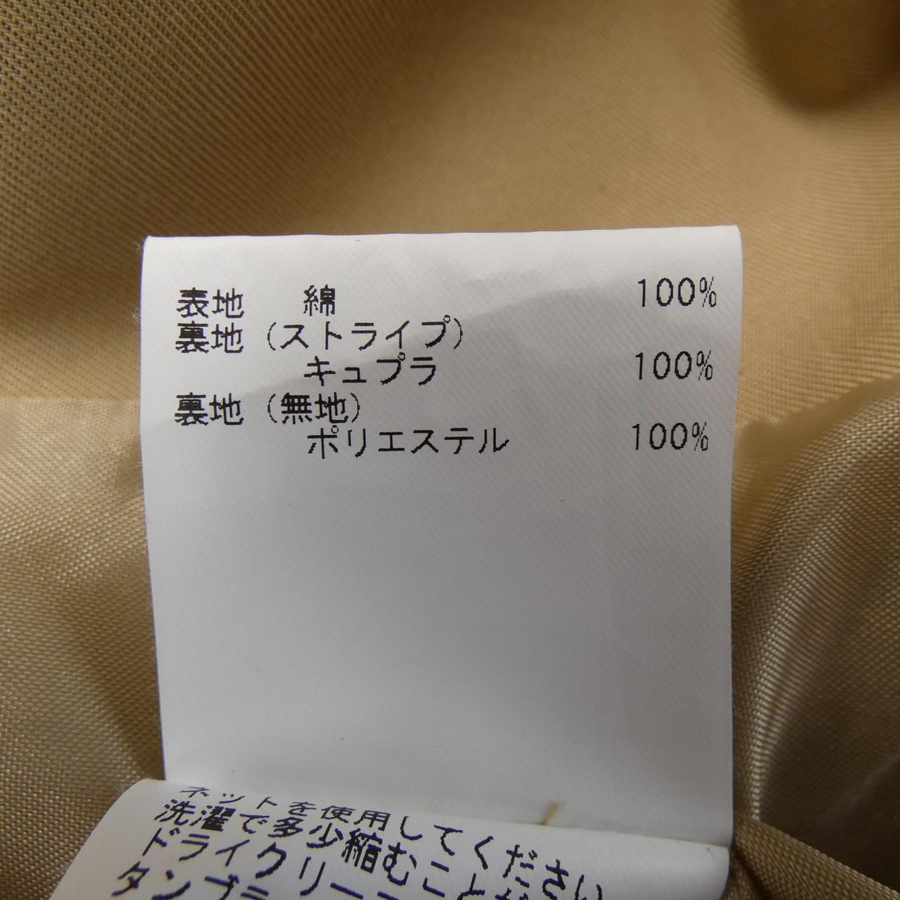 アナイ ANAYI トレンチコート