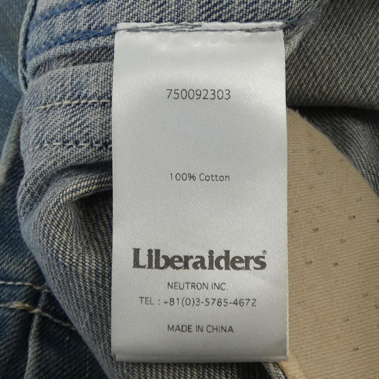 LIBERAIDERS デニムジャケット