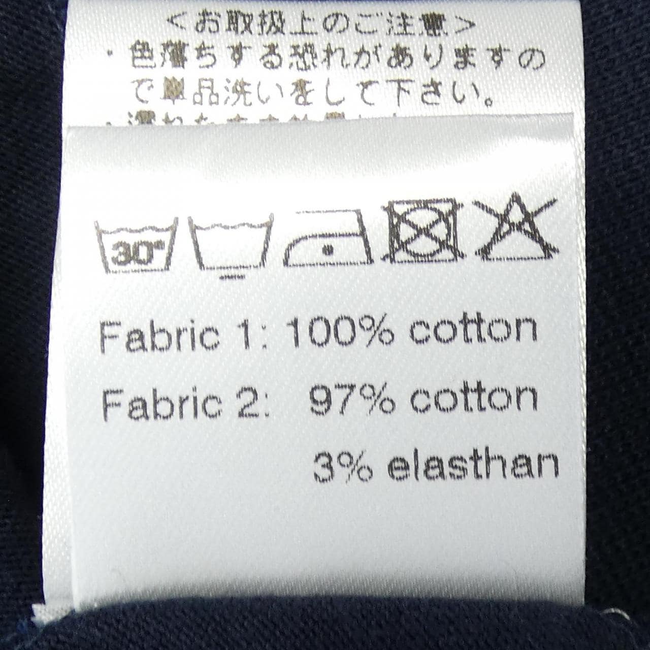 アンティーチポ ANTICIPO トップス