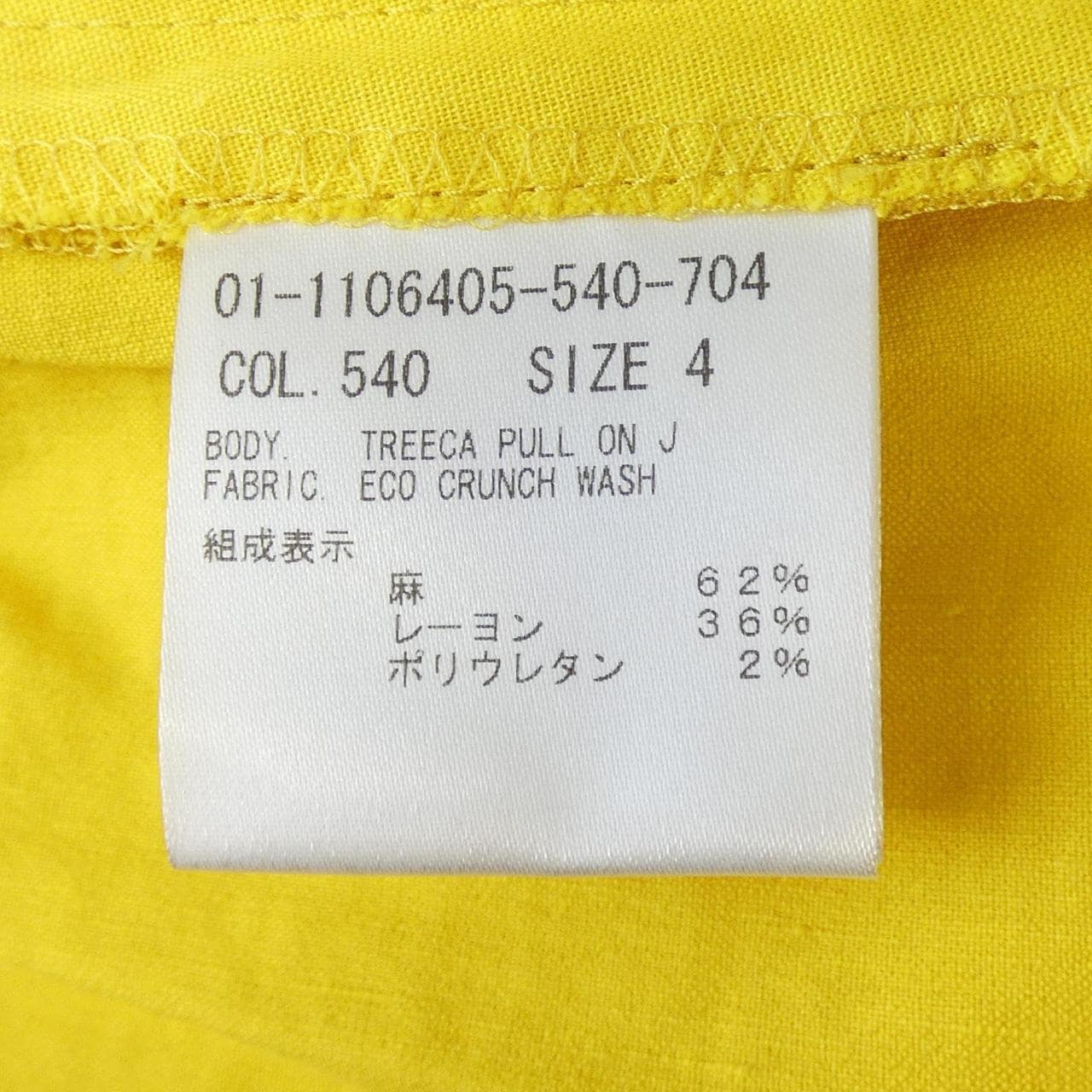 セオリー theory パンツ