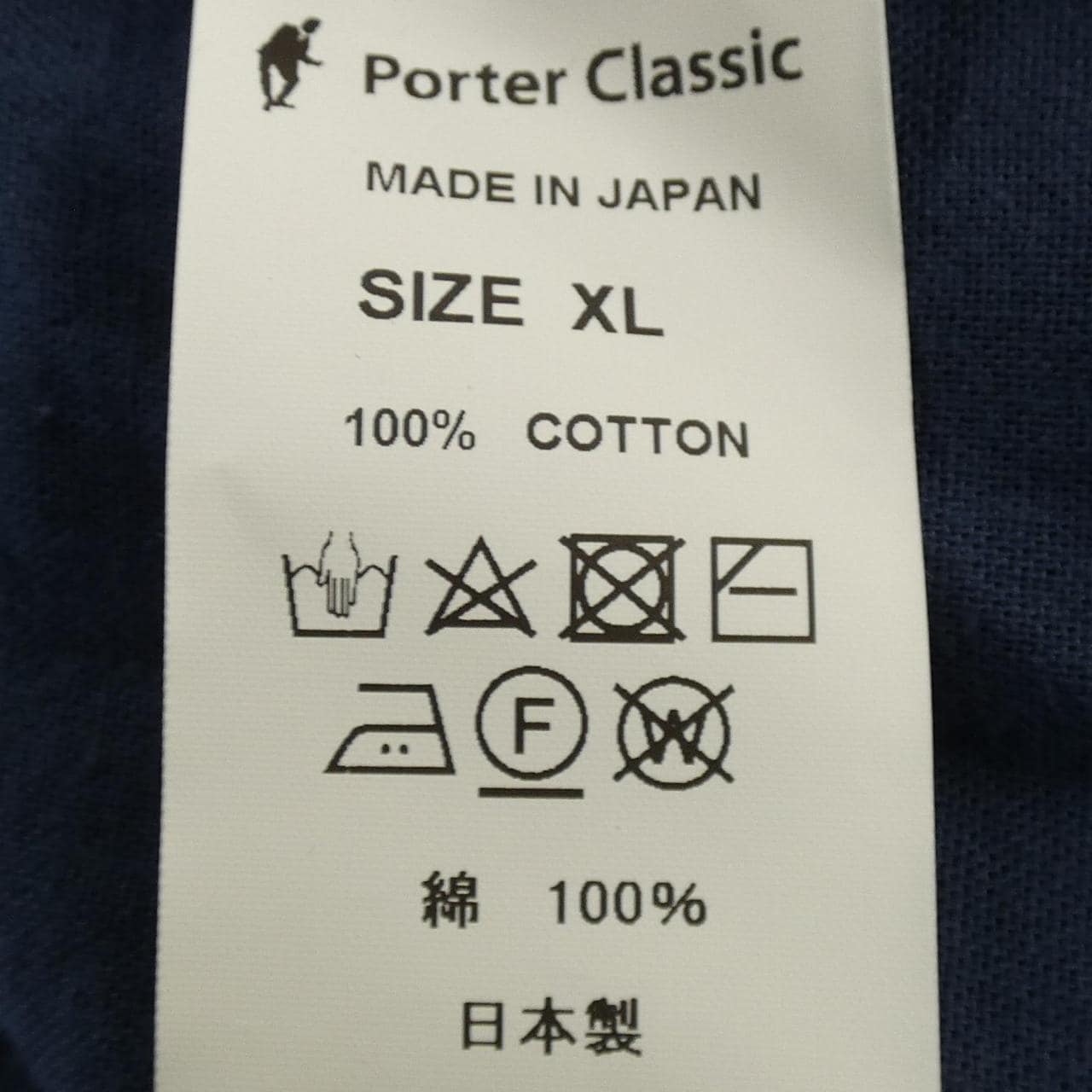 Porter classic PORTER CLASSIC shirt
