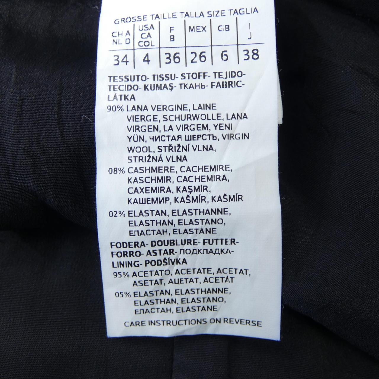 マックスマーラ Max Mara スカート