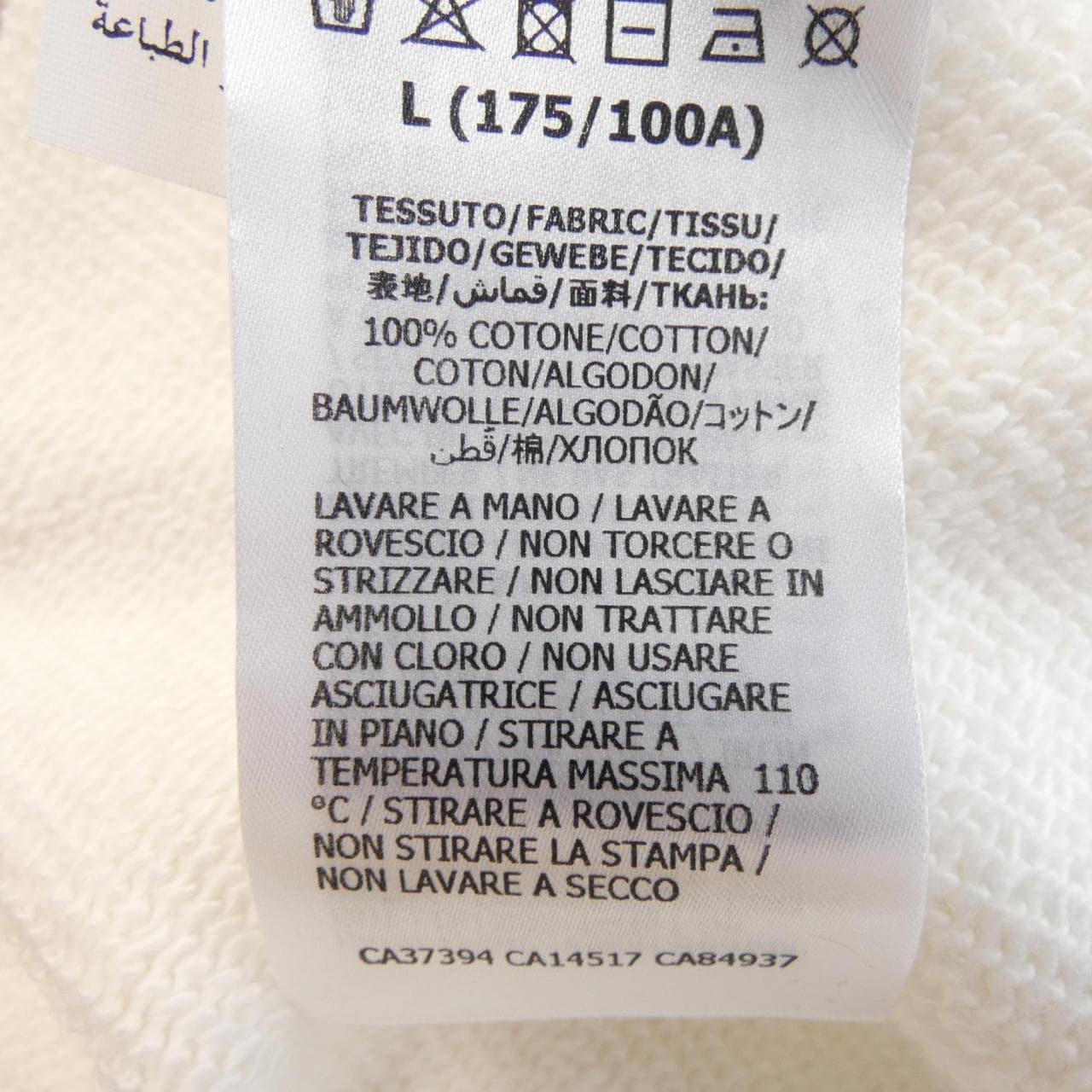 グッチ GUCCI 626990 XJCOR スウェット