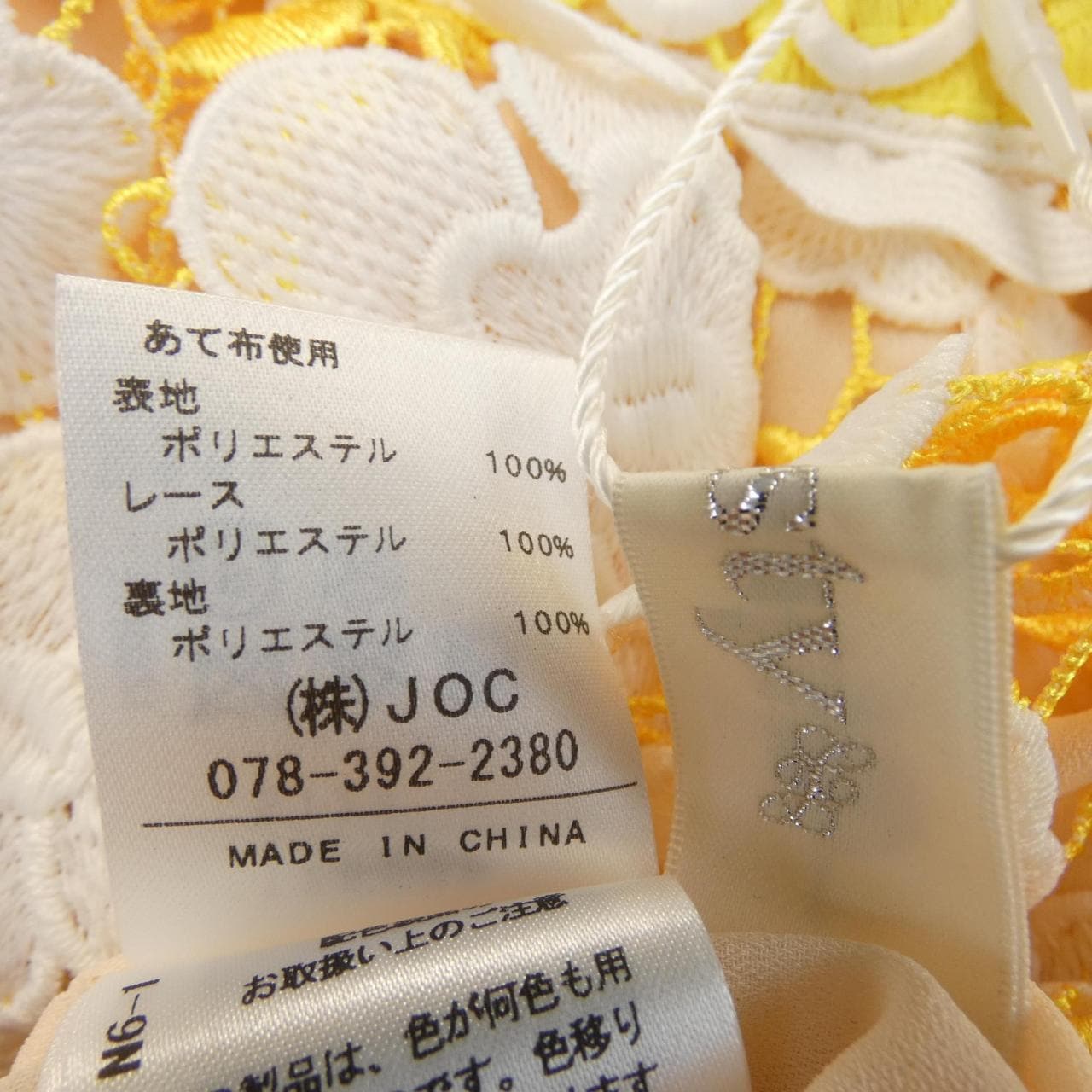 チェスティ chesty 12S538 ワンピース