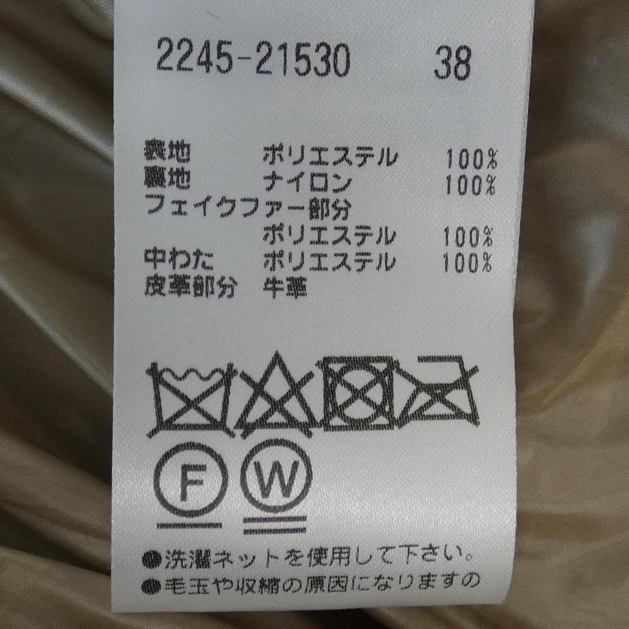 モラビトブラン MORABITO BLANC コート