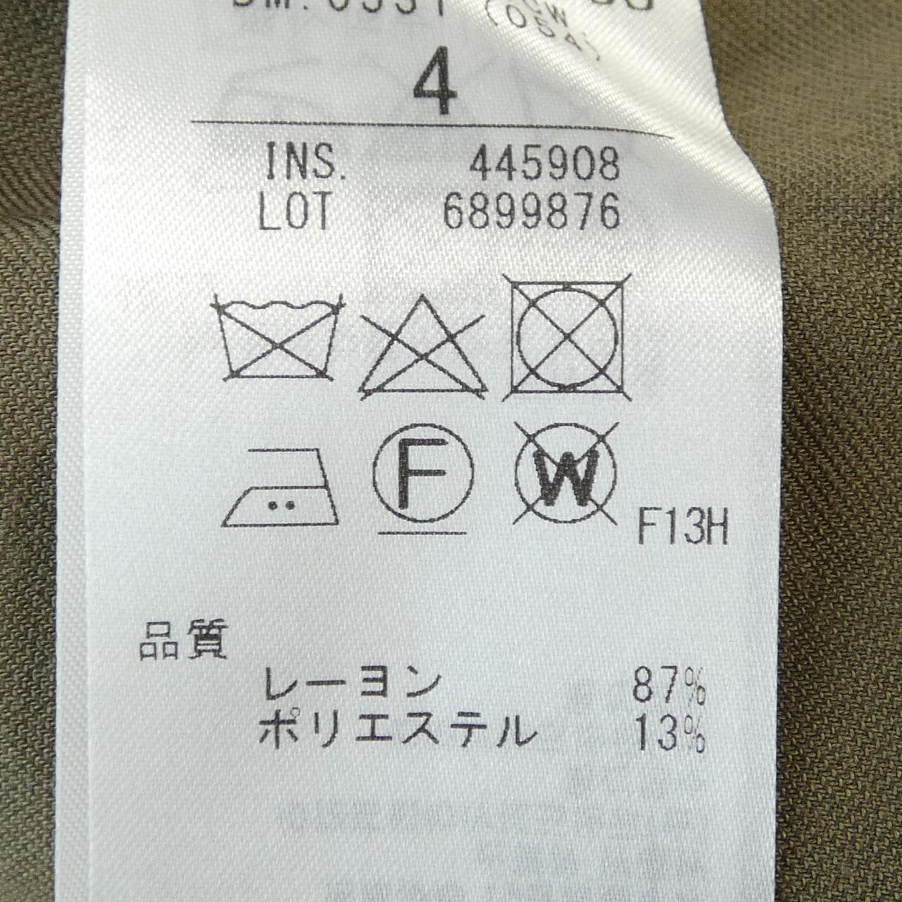 ベイジュ BEIGE. ジャケット