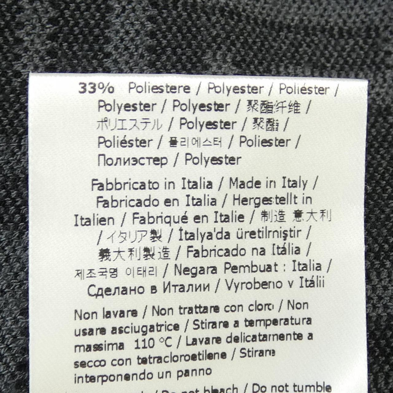 フェンディ FENDI FZD753 A5QG ワンピース