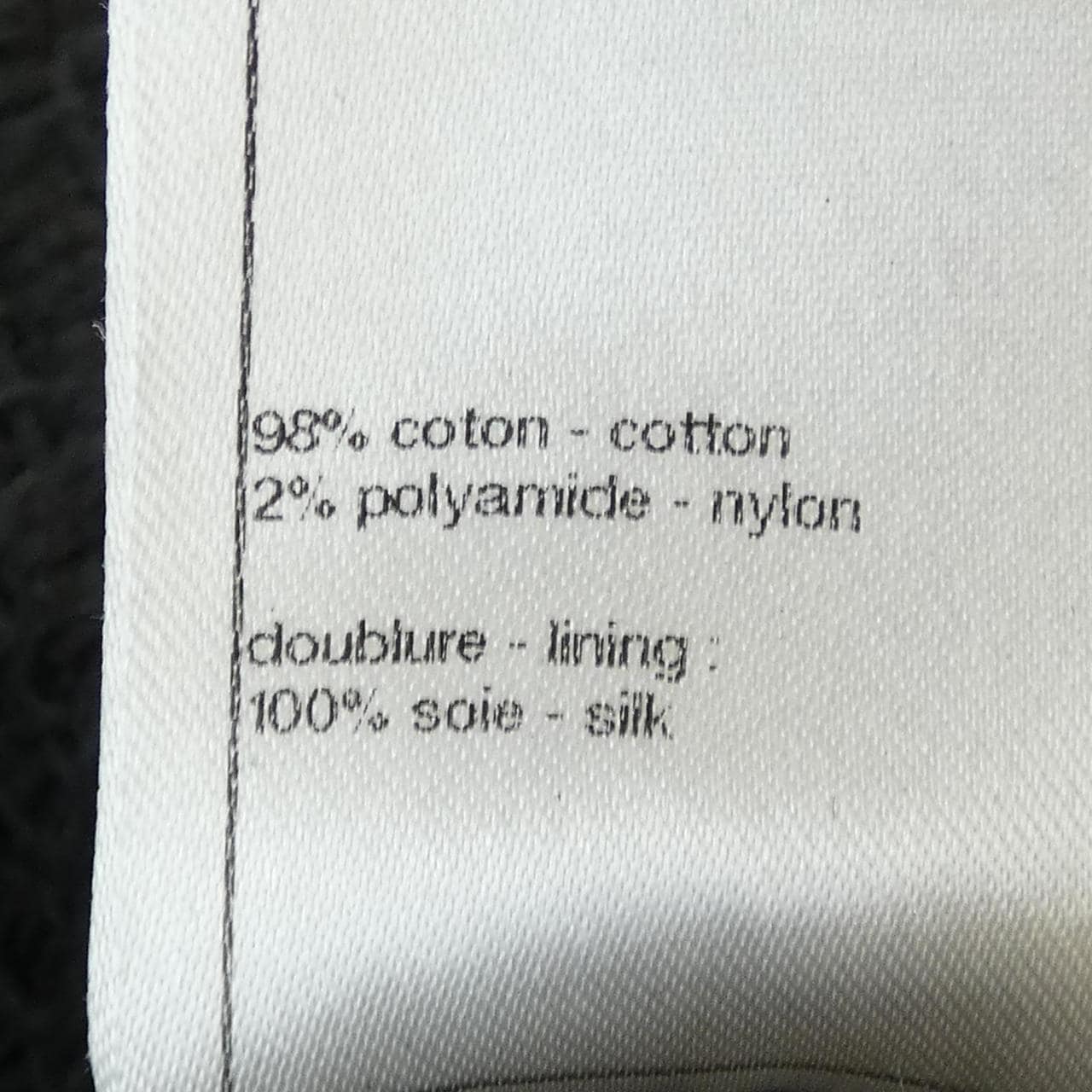 シャネル CHANEL P53152V39725 スカート