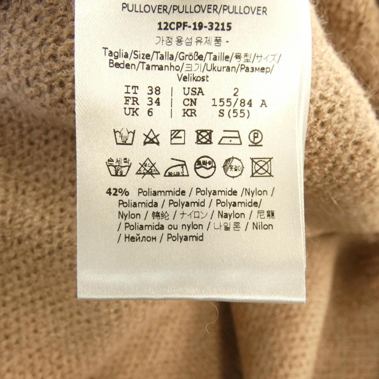 フェンディ FENDI FZY874 A9WF ニット