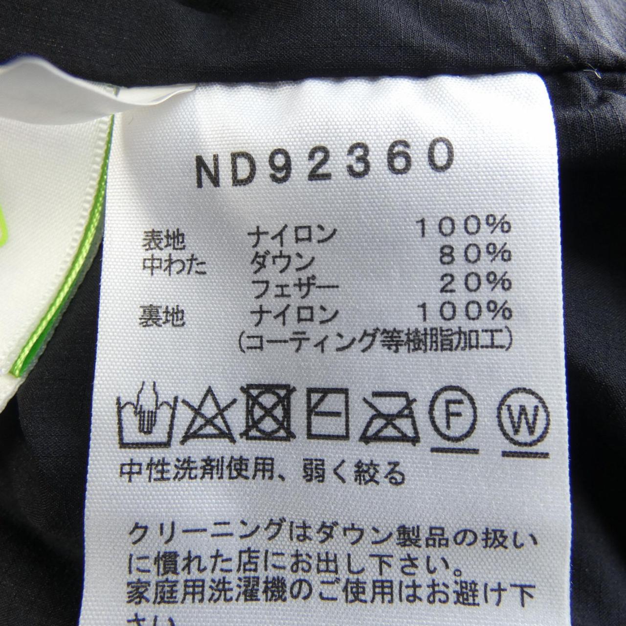ザノースフェイス THE NORTH FACE ダウンジャケット