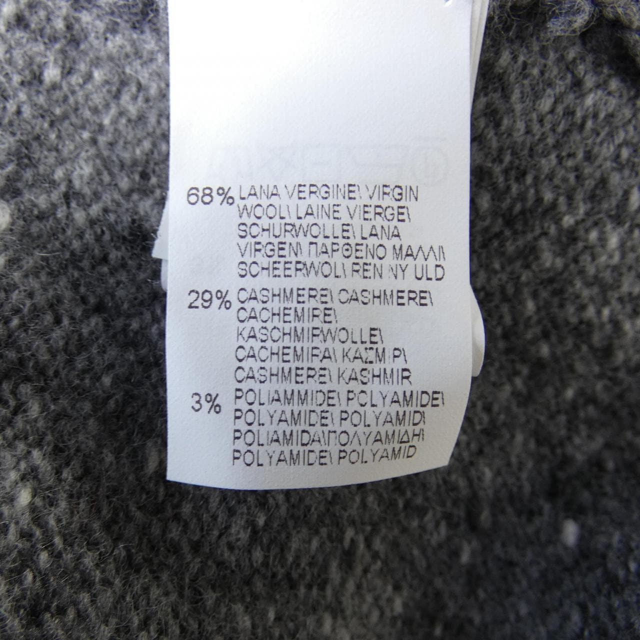 ブルネロクチネリ BRUNELLO CUCINELLI ジャケット