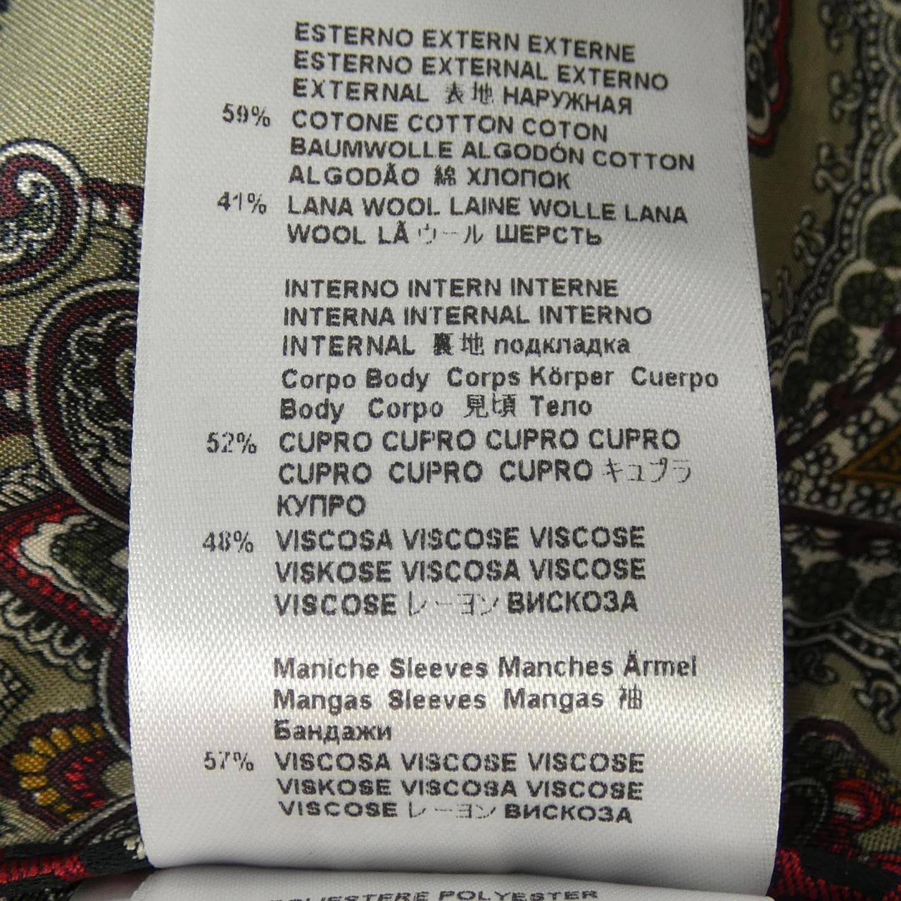 エトロ ETRO ジャケット