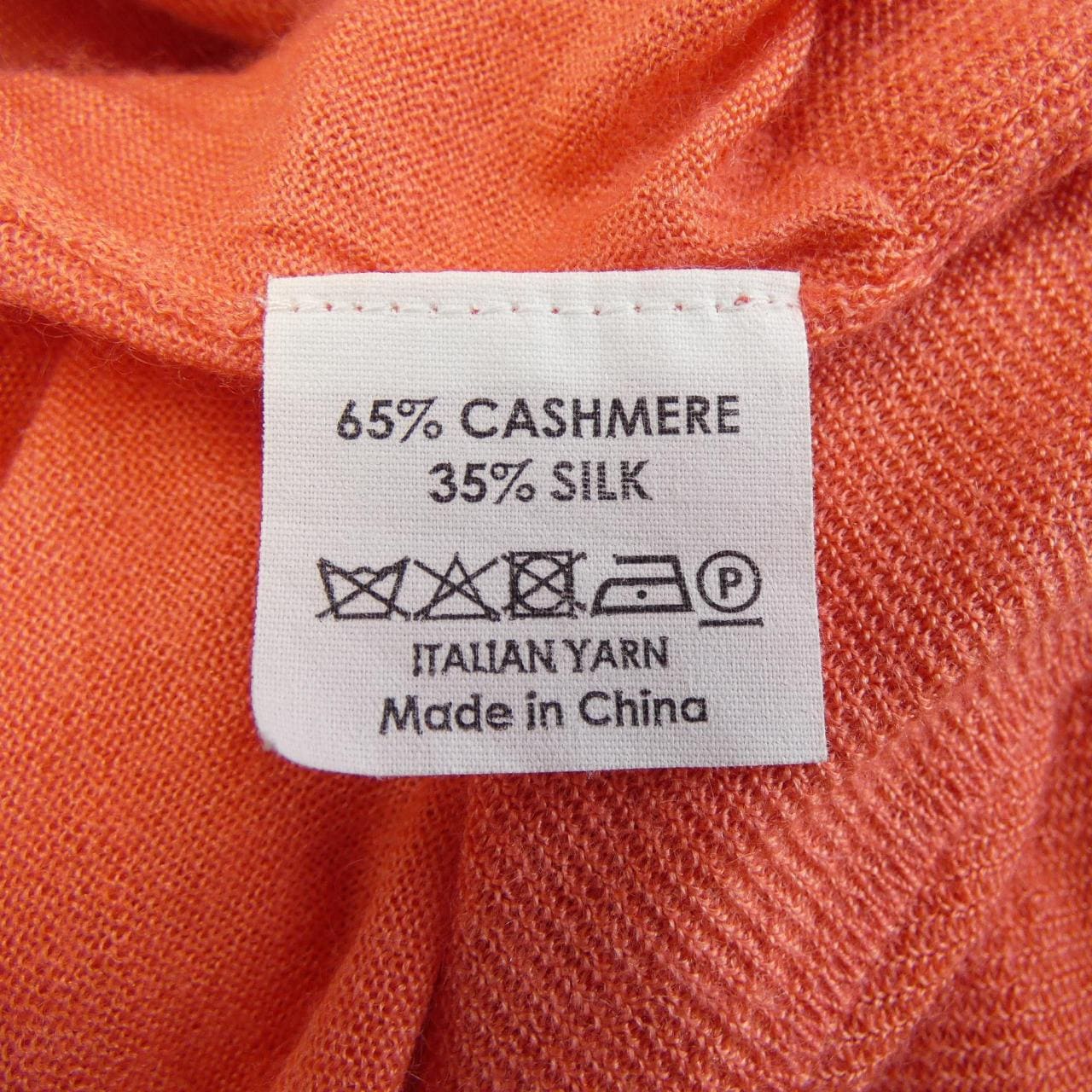 DRIES VAN DRIES VAN NOTEN開襟衫