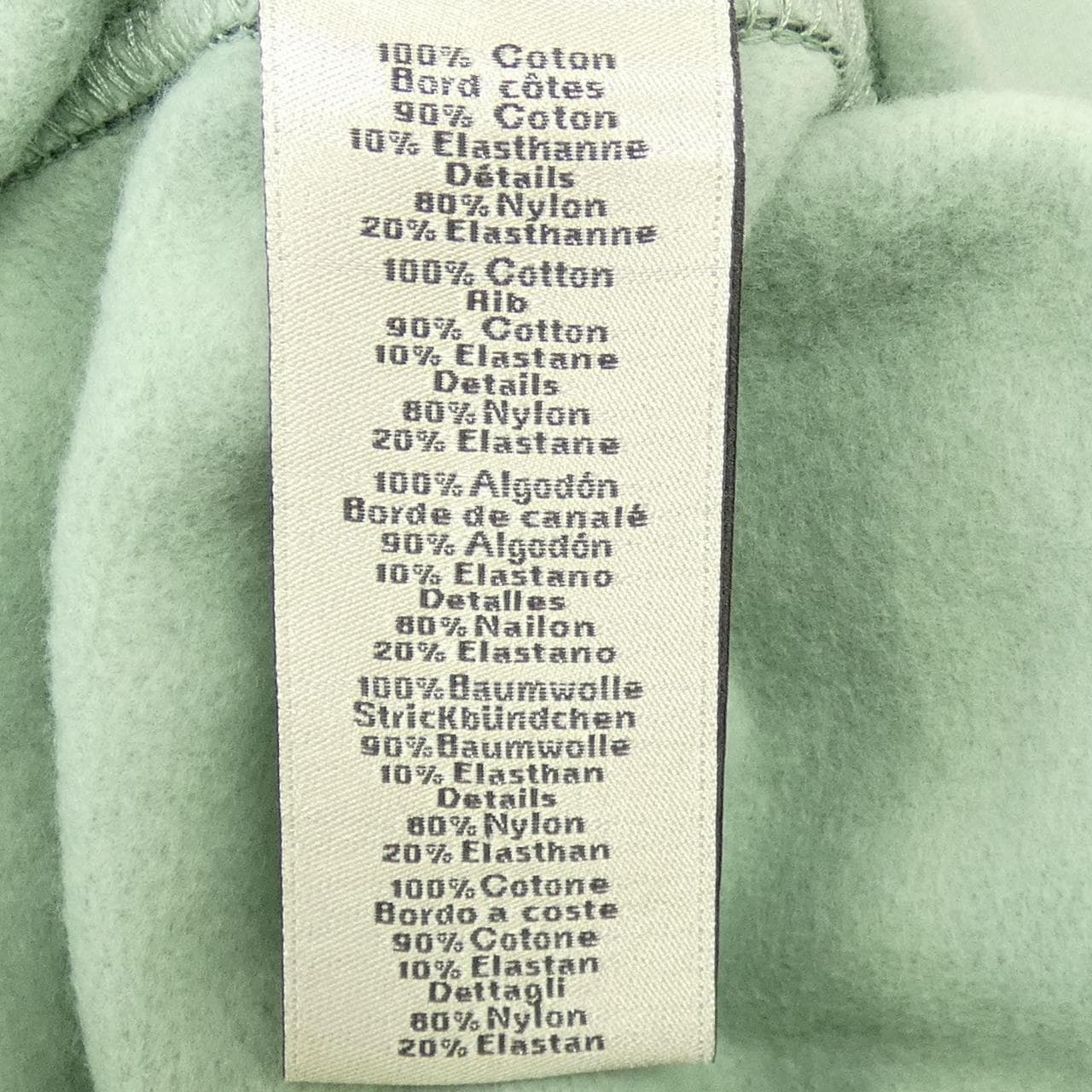 エルメス HERMES ランH スウェット