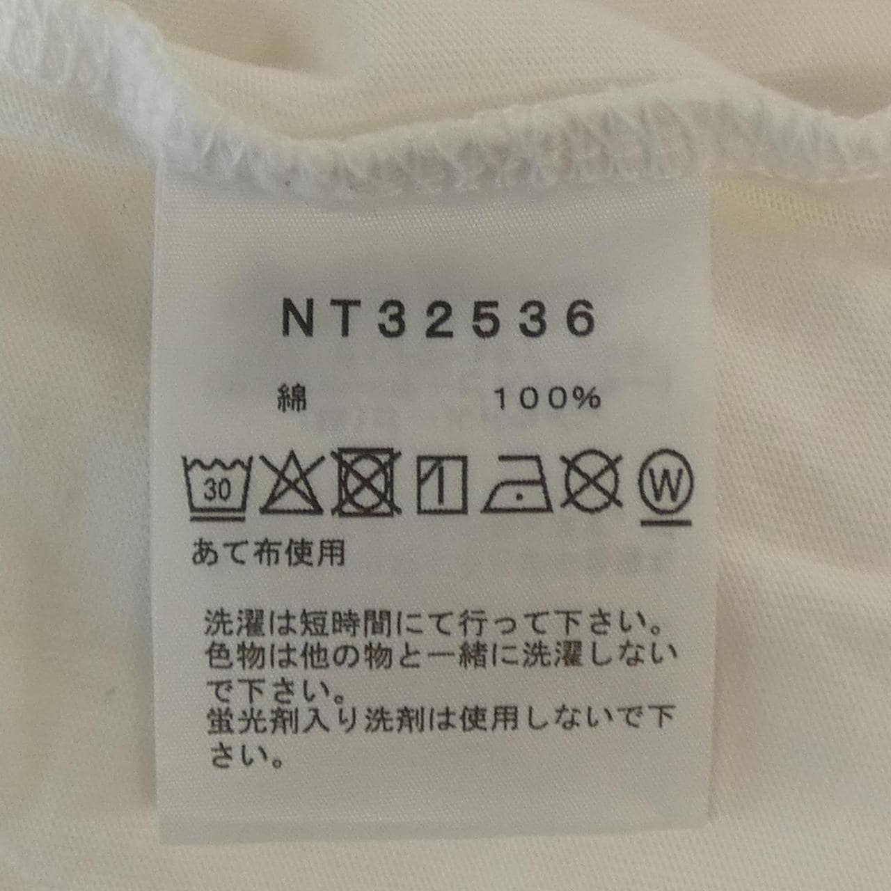 ザノースフェイス THE NORTH FACE NT32536 Tシャツ