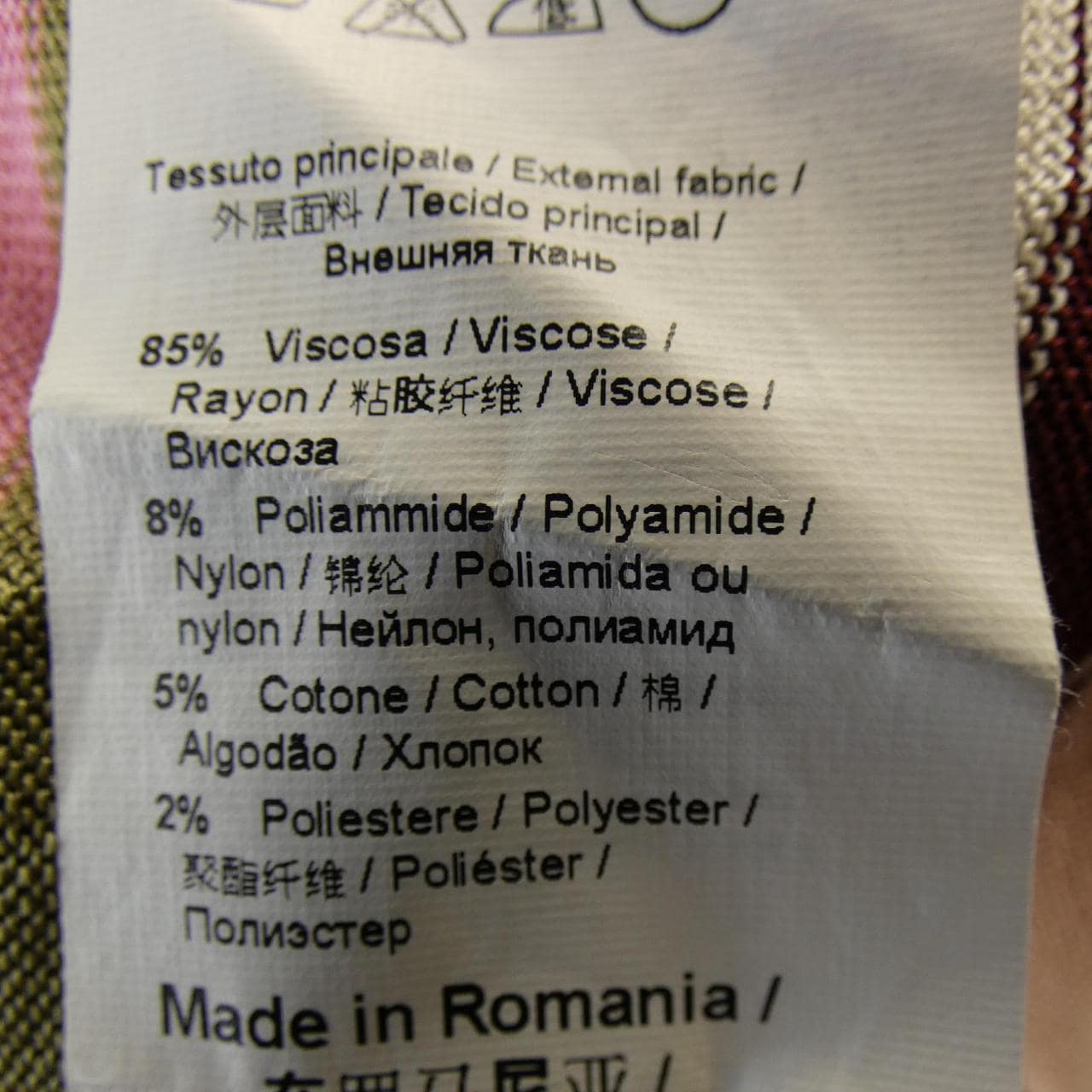 ヌメロヴェントゥーノ N°21 ニット