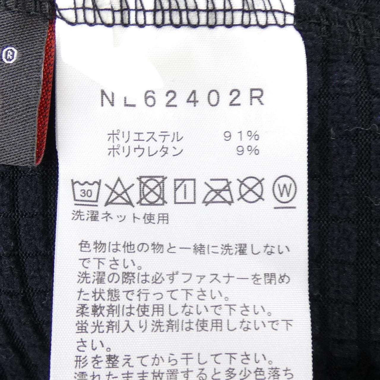 ザノースフェイス THE NORTH FACE NL62402R トップス