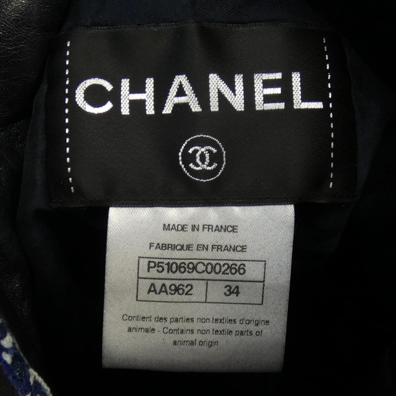 シャネル CHANEL レザージャケット