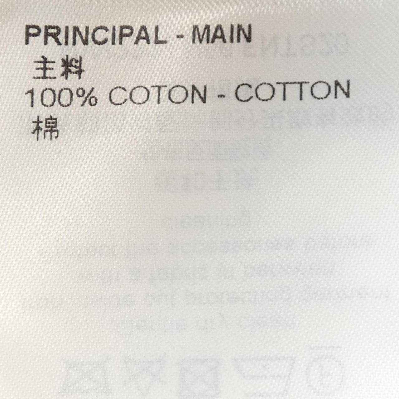 ルイヴィトン LOUIS VUITTON パステルモノグラム FNTS20N56 Tシャツ