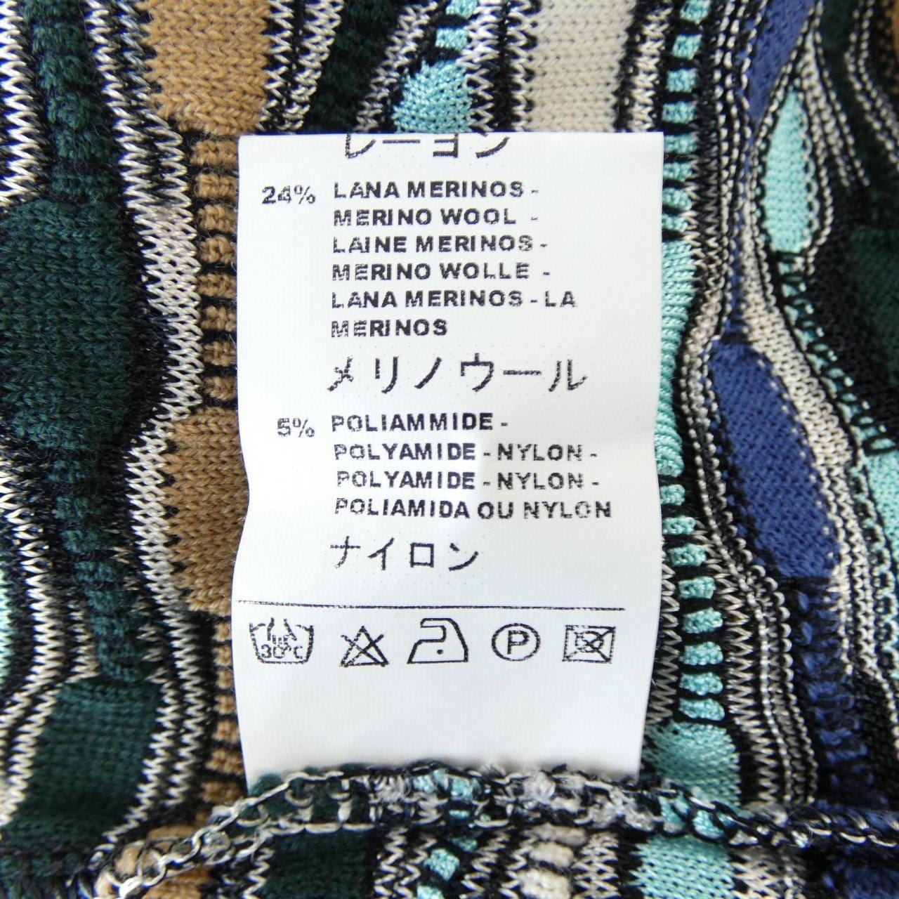 M M MISSONI Cardigan
