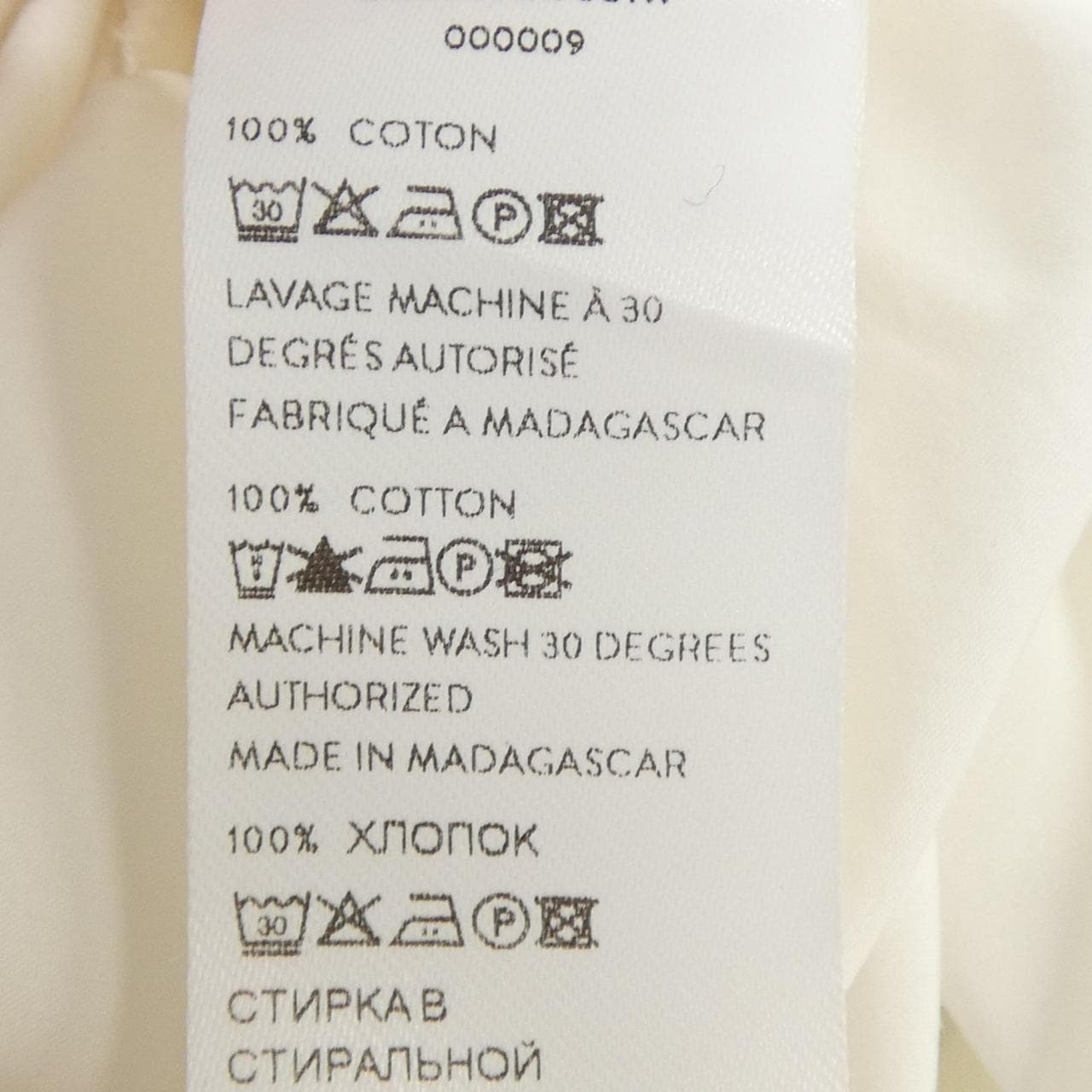 パトゥ PATOU DR0860017001W シャツ