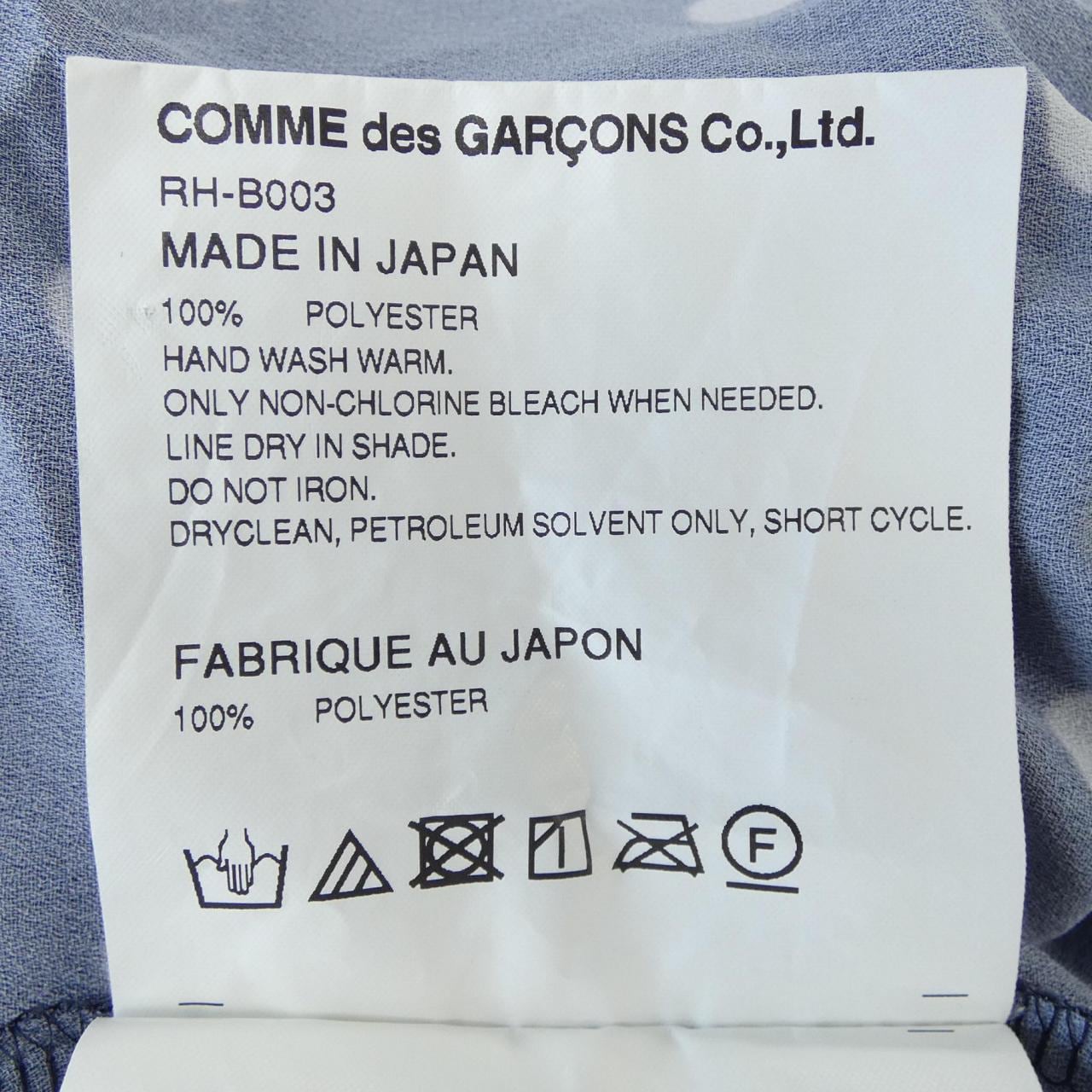 コムデギャルソン COMME des GARCONS RH-B003 トップス