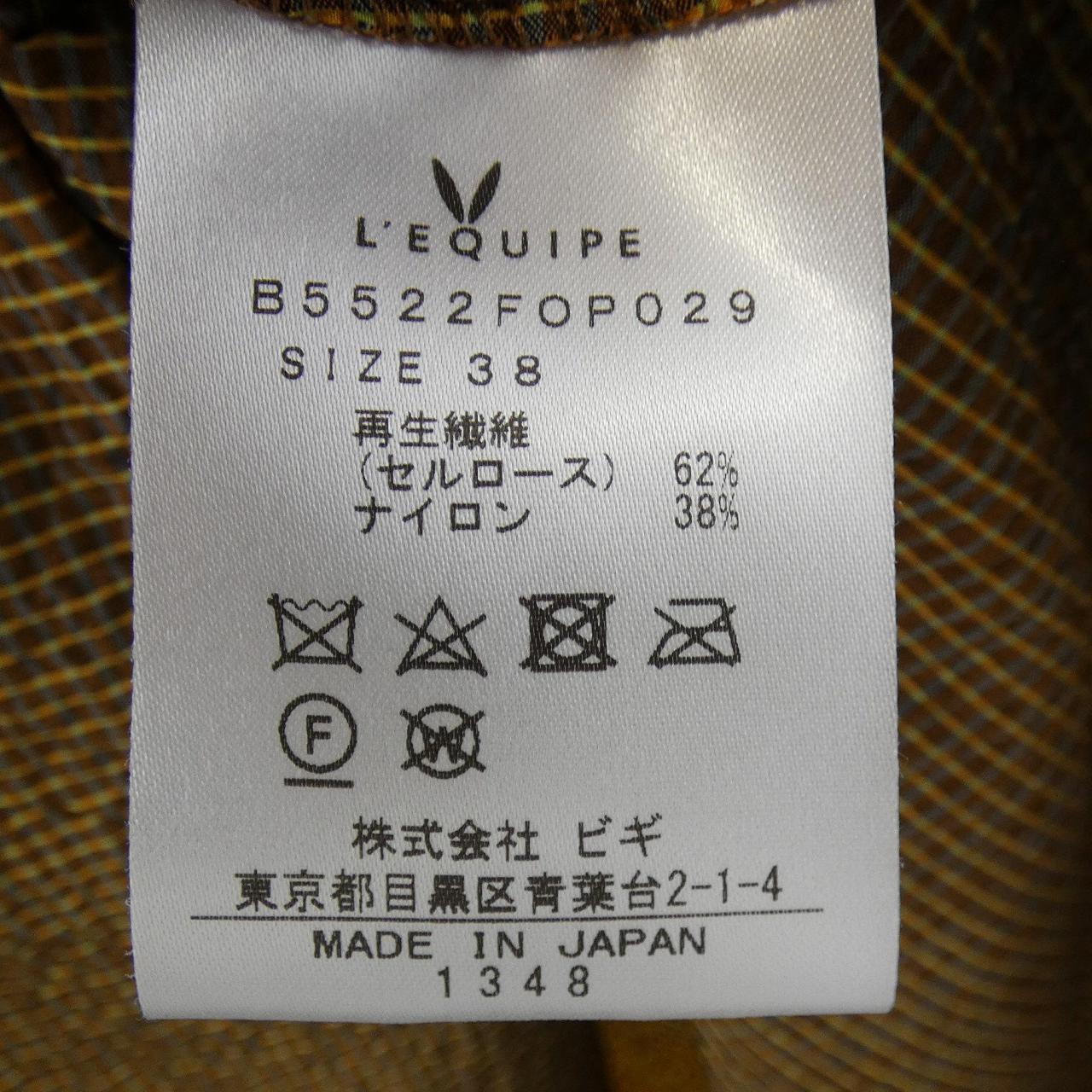 レキップ L'EQUIPE ワンピース