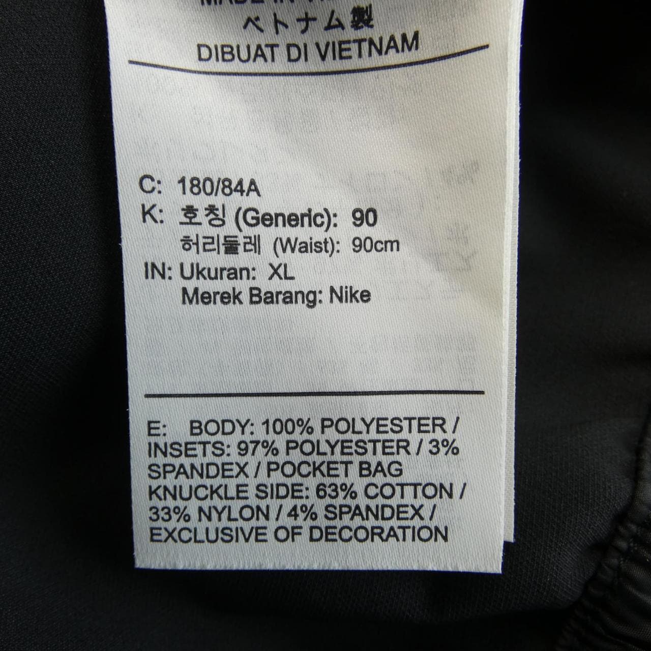 ナイキサカイ NIKE×SACAI FV4861 パンツ