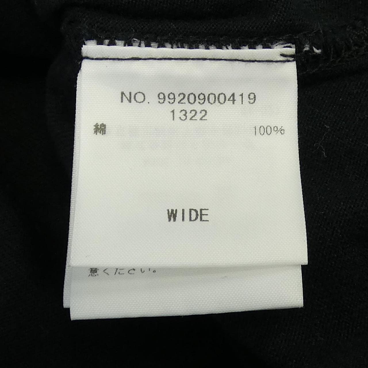 アールエイチシー RHC 9920900419 トップス