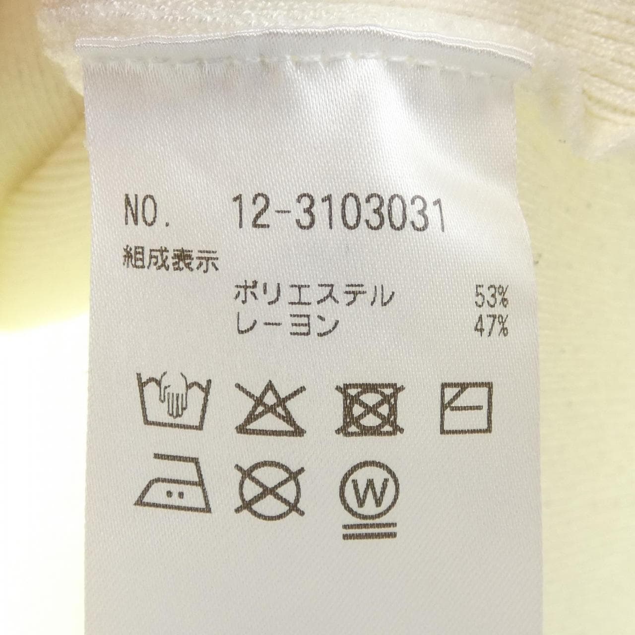 プラステ PLST カーディガン