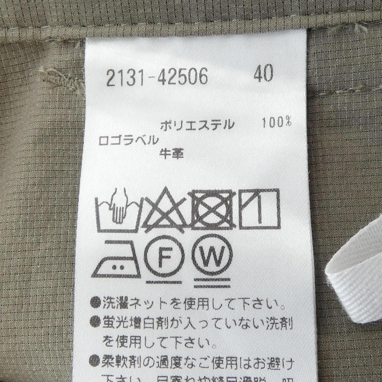 モラビトブラン MORABITO BLANC 2131-42506 パンツ