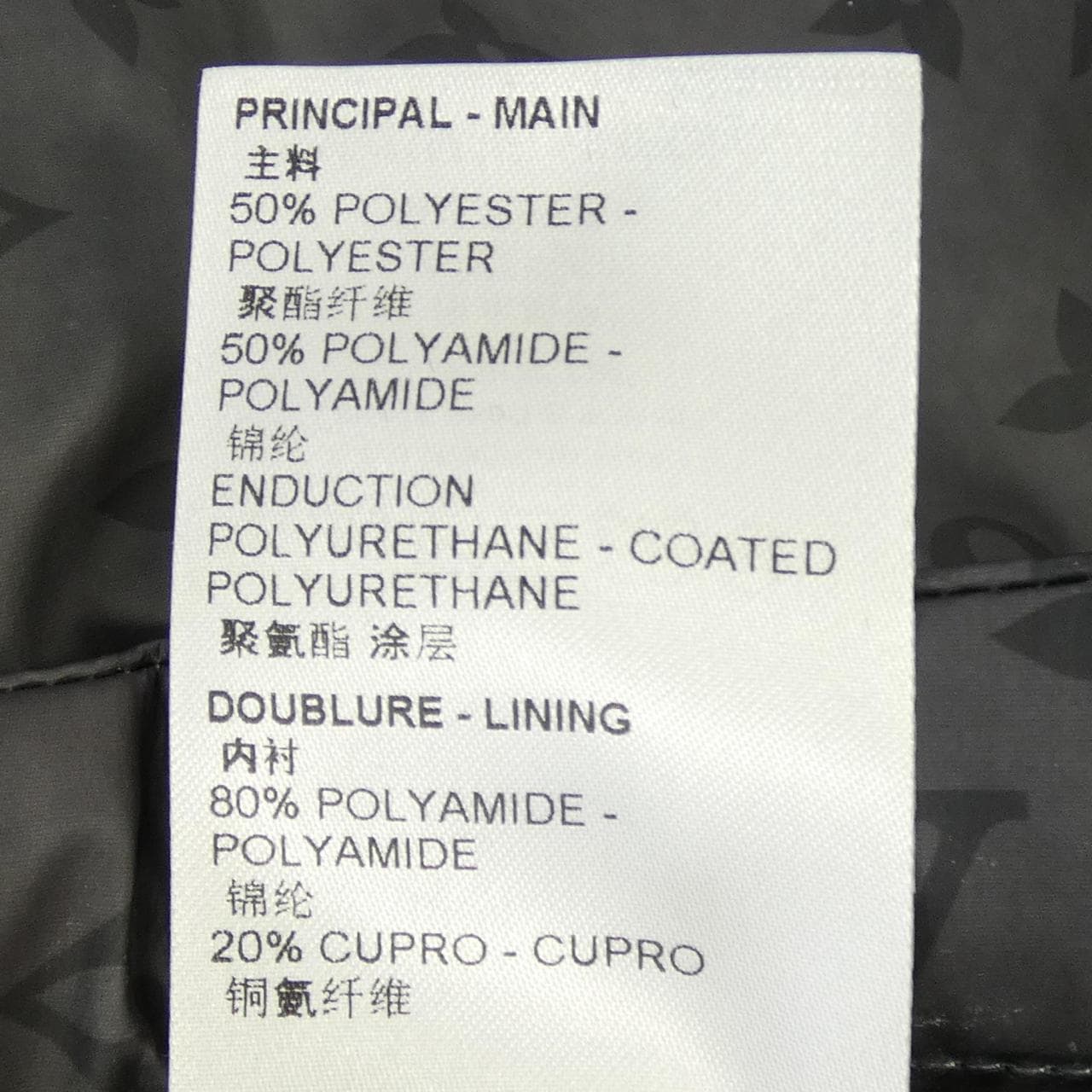 ルイヴィトン LOUIS VUITTON 2054パデッドショーツ HMP05WI67 ショートパンツ