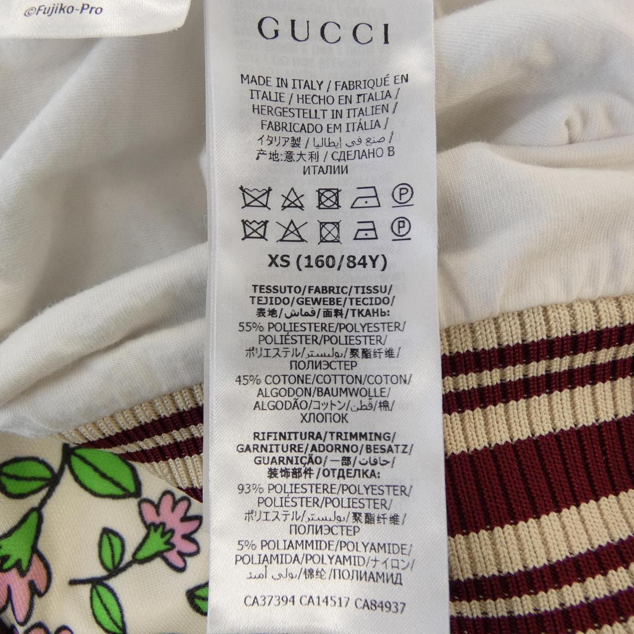 グッチ GUCCI ドラえもんDORAEMON 656609 XJDH6 ブルゾン