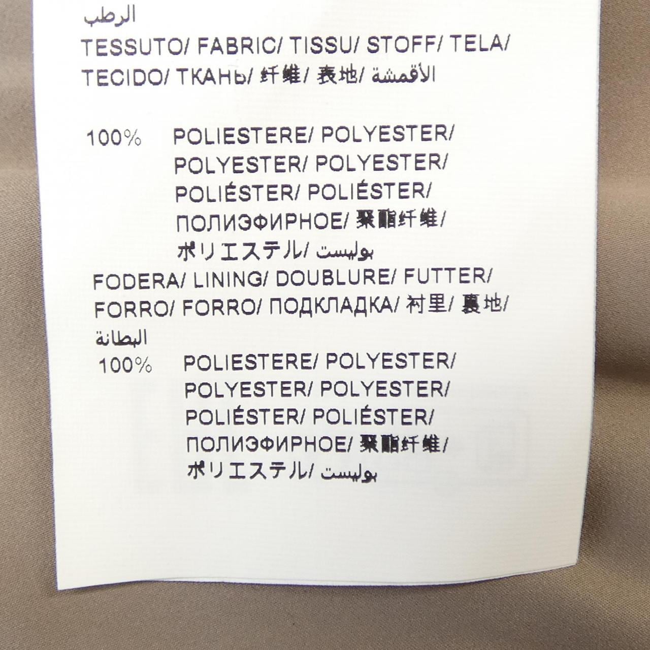 タトラス TATRAS YUMOLA BLOUSON ユモラ A4906-L ブルゾン