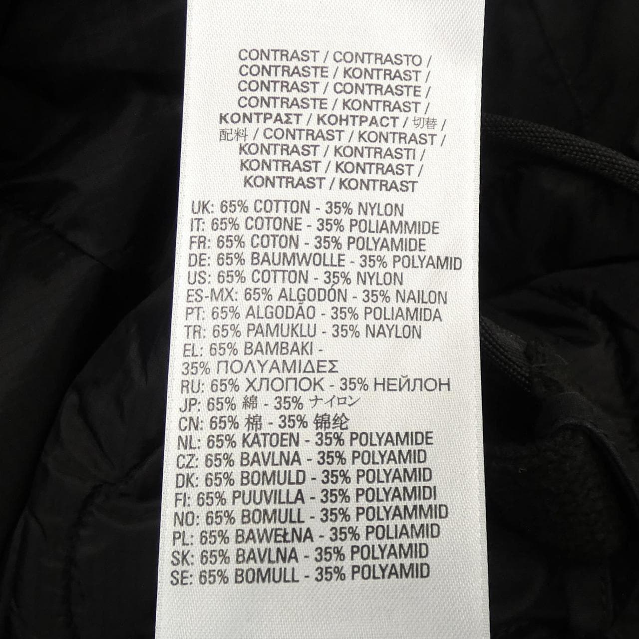 ディーゼル DIESEL コート