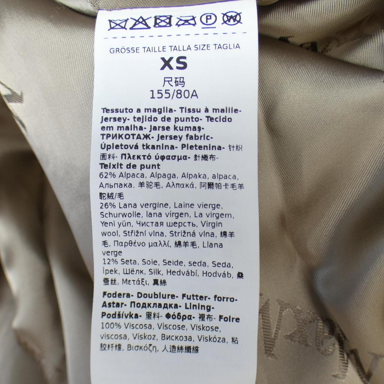 マックスマーラ Max Mara コート