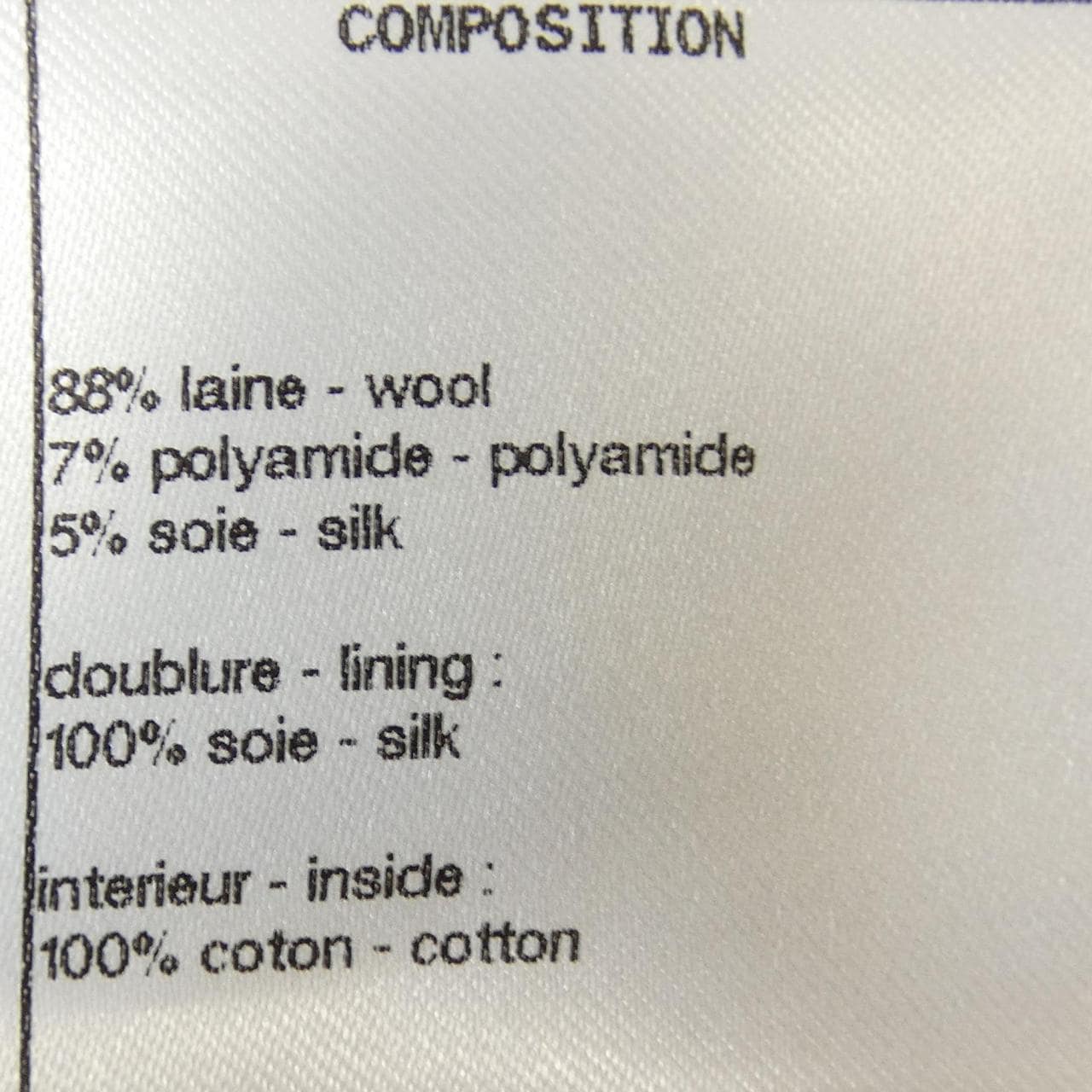 シャネル CHANEL P59644V37141 18B スカート