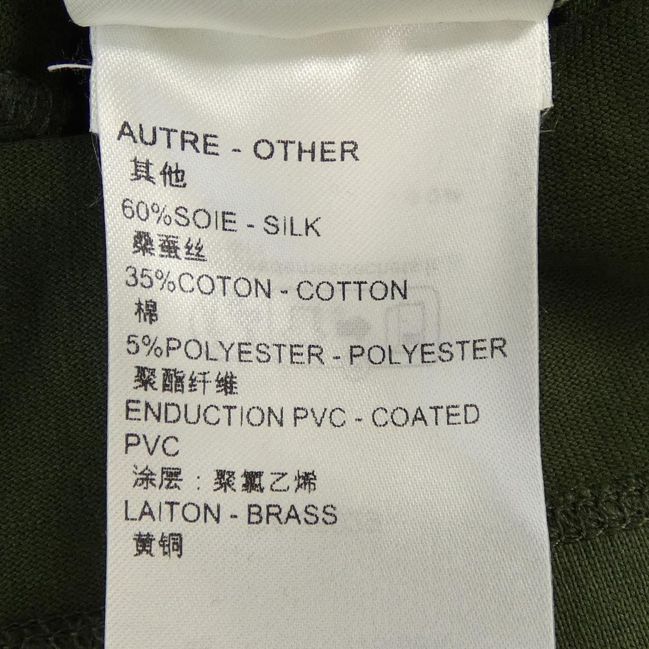 ルイヴィトン LOUIS VUITTON ジッパースリーブtシャツドレス FPJD09API ワンピース