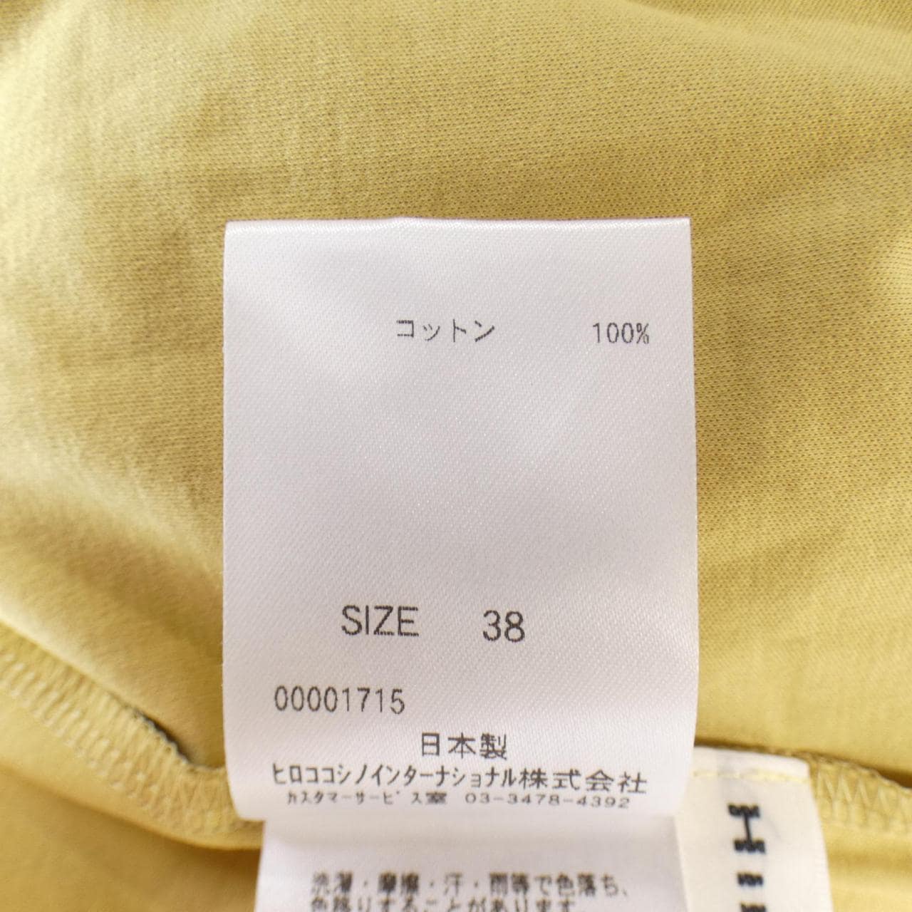 ヒロココシノ HIROKO KOSHINO トップス