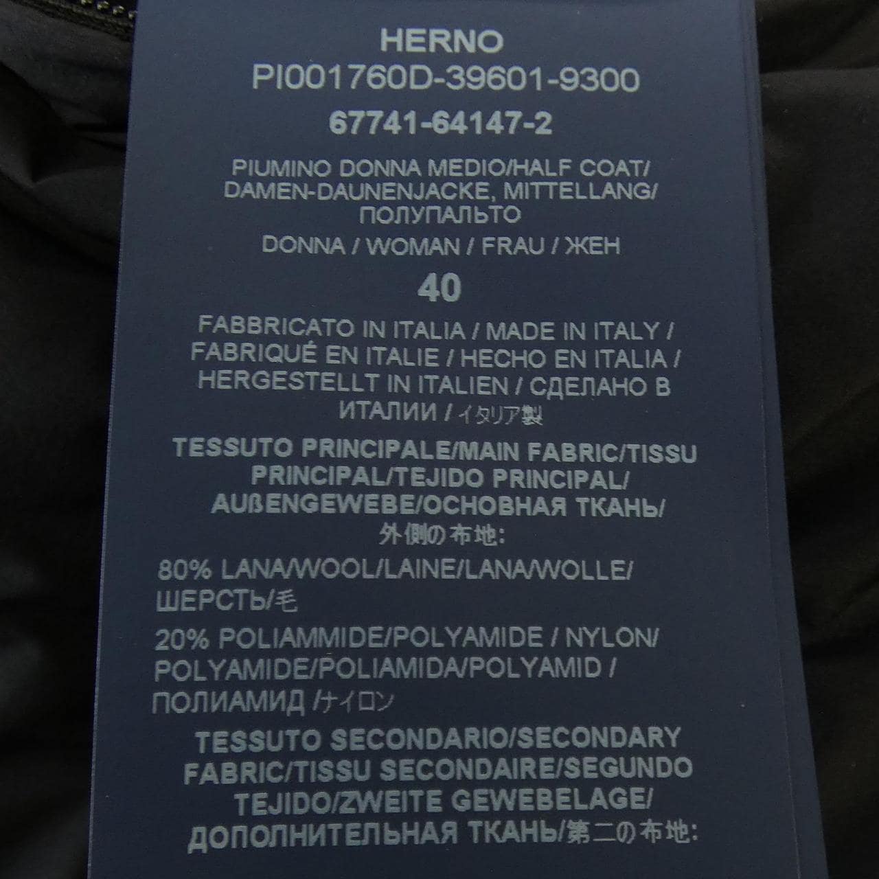 ヘルノ Herno PI001760D 39601 ダウンコート