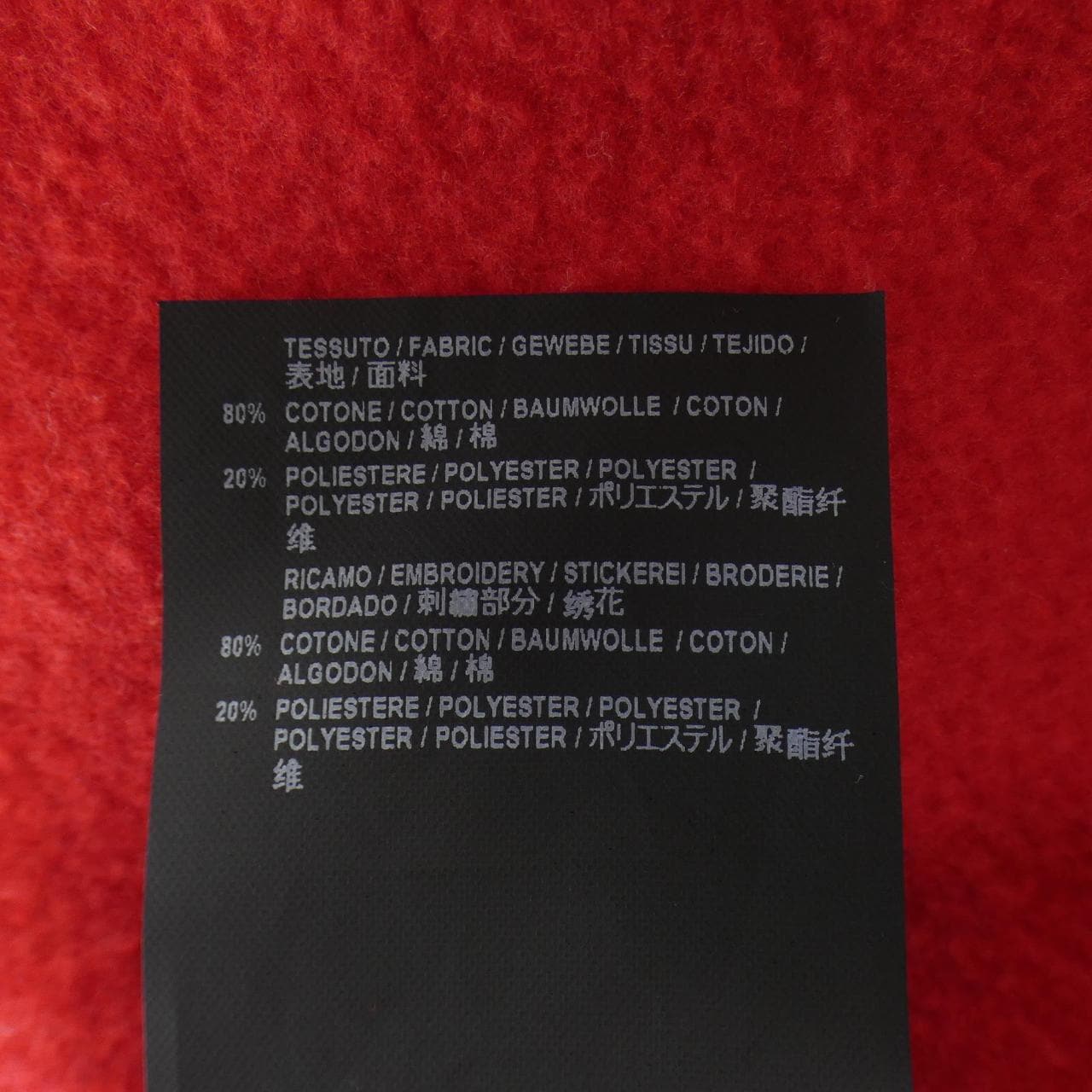 バレンシアガ BALENCIAGA 508118 TYK84 パーカー