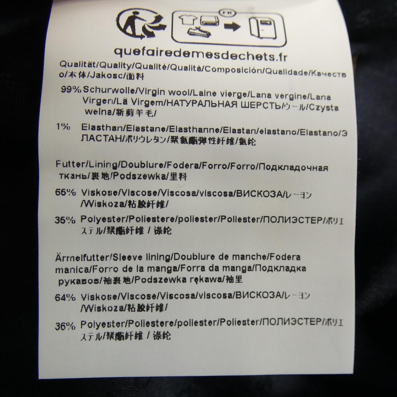 ボス BOSS スーツ