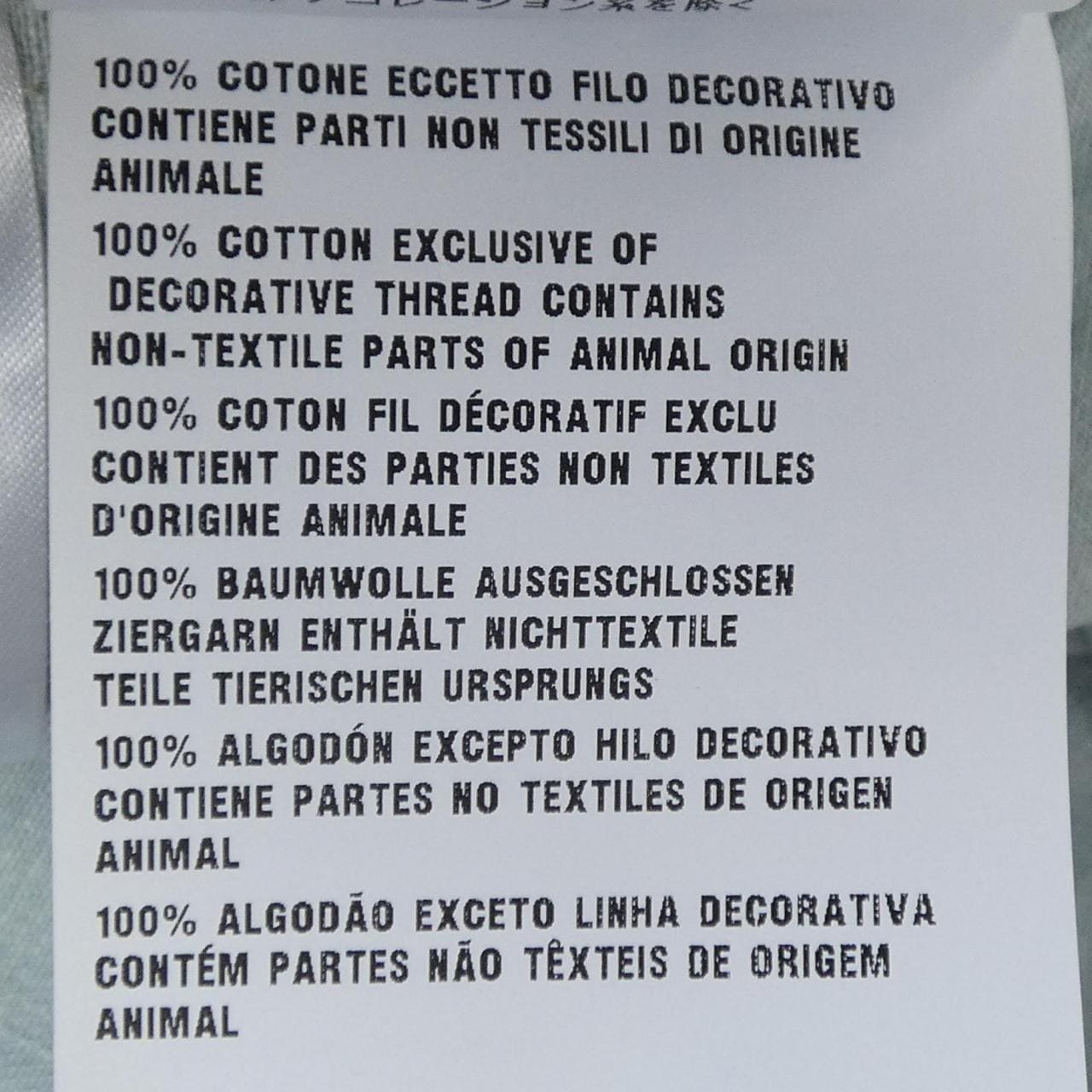 MIU MIU Miu GWC097 10BM 襯衫