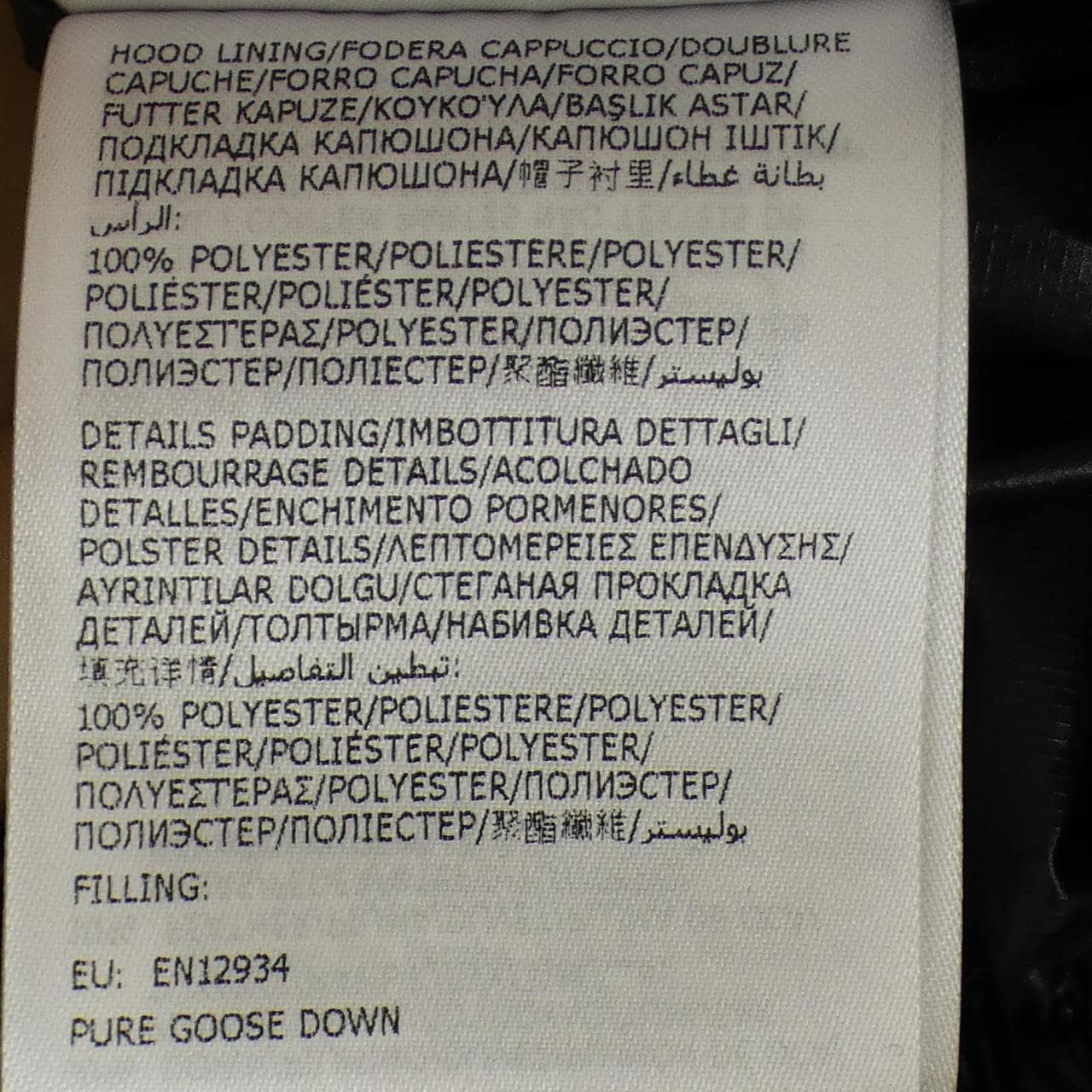 モンクレールグルノーブル MONCLER GRENOBLE ISORNO ダウンジャケット