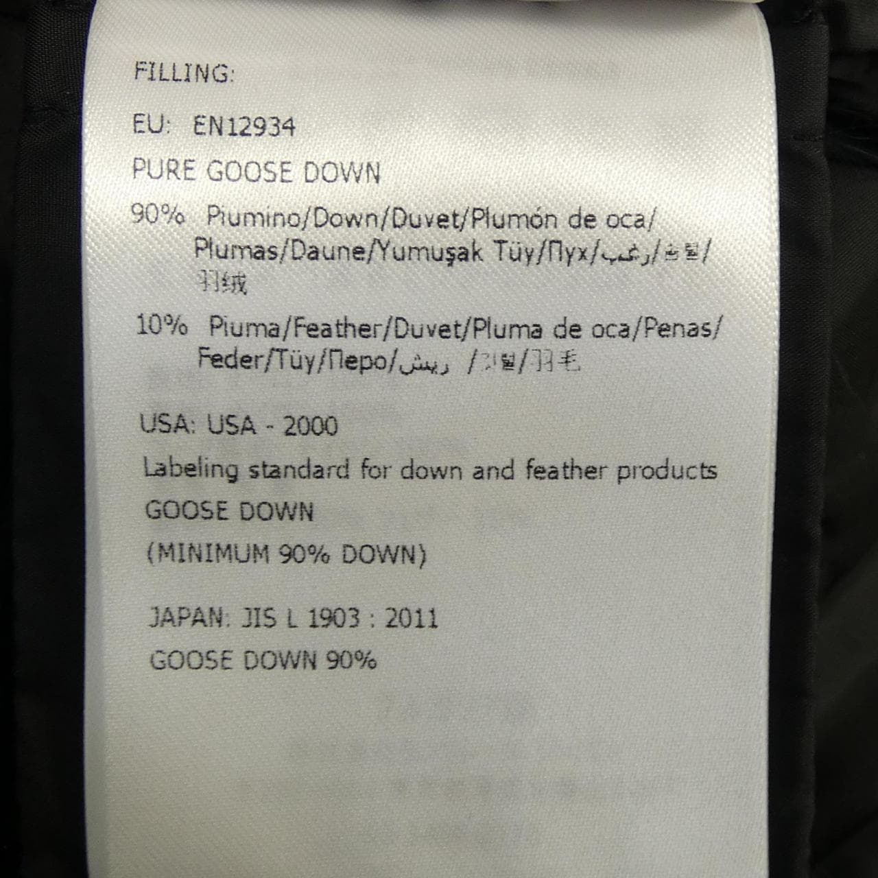 モンクレール MONCLER TETRA ダウンジャケット